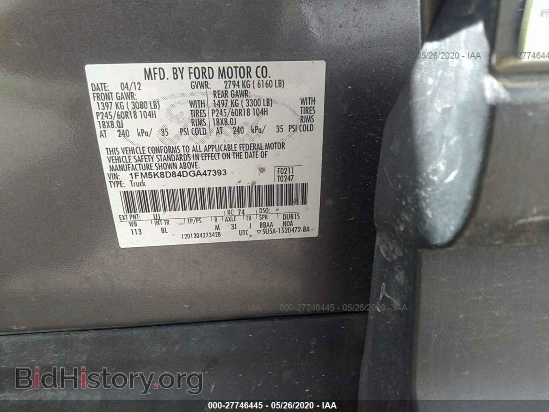 2013 FORD EXPLORER - VIN: 1FM5K8D84DGA47393 - Photo 9