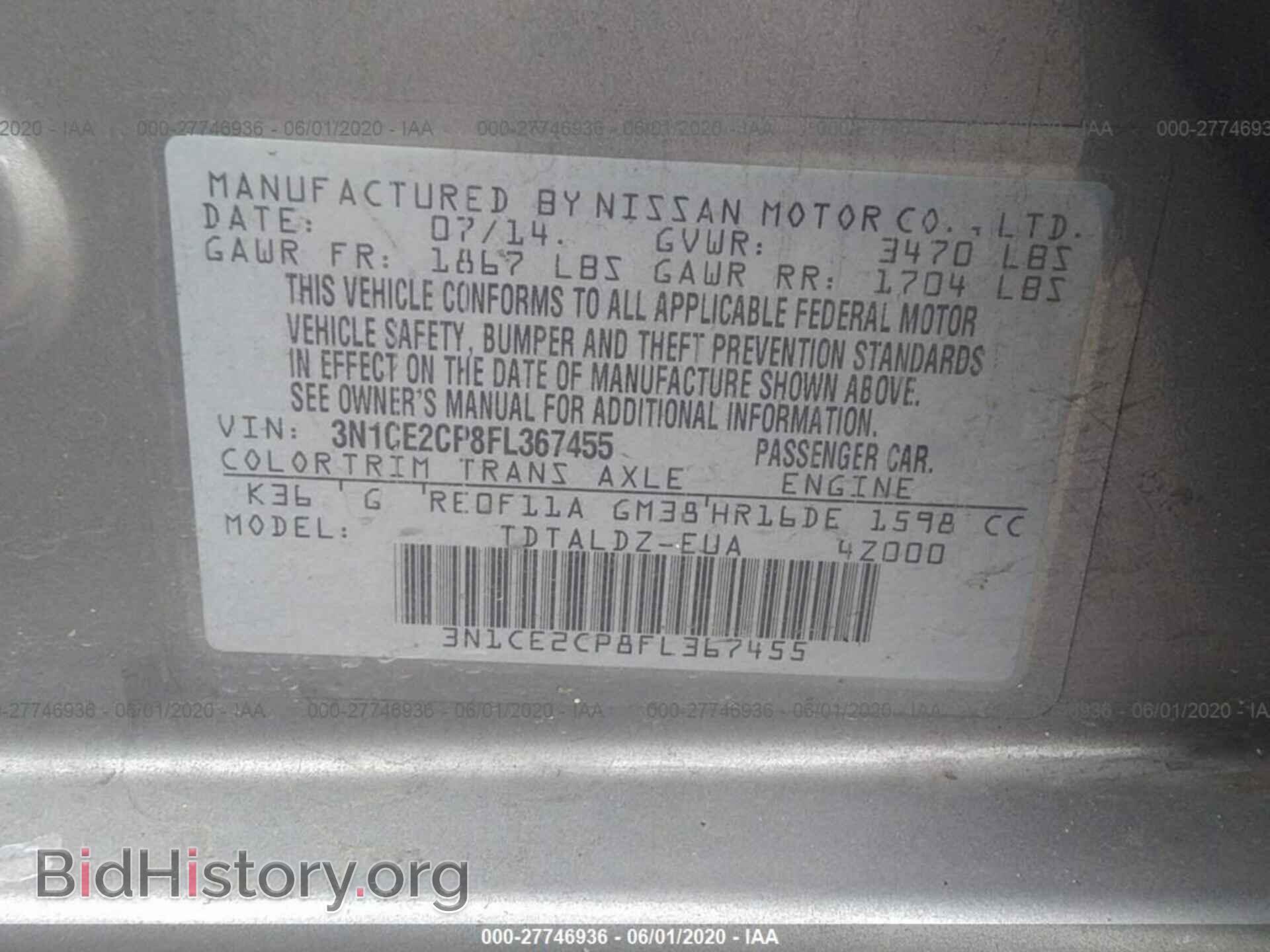 2015 Nissan Versa Note - VIN: 3N1CE2CP8FL367455 - Фото 9