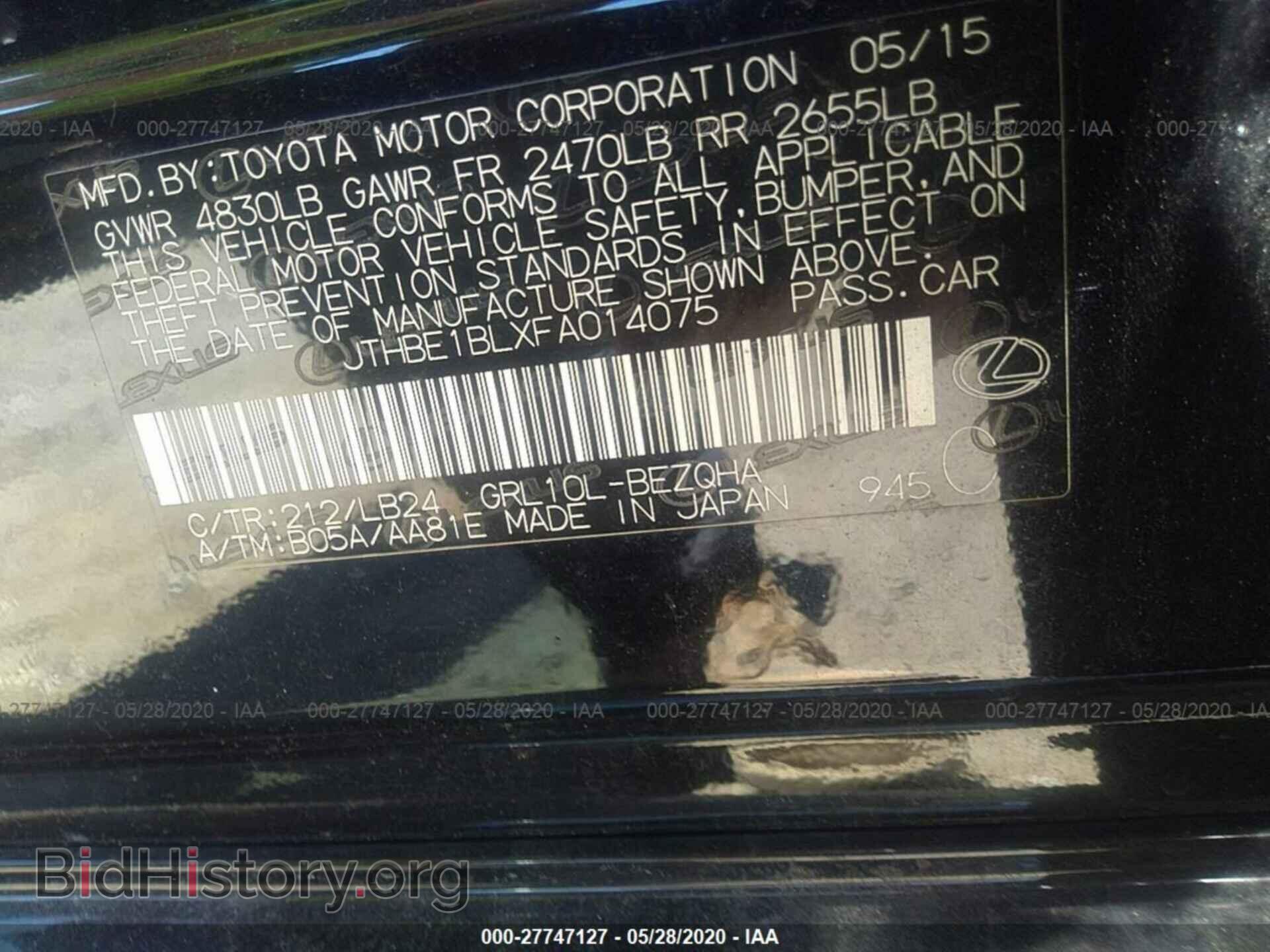 2015 LEXUS GS - VIN: JTHBE1BLXFA014075 - Фото 9