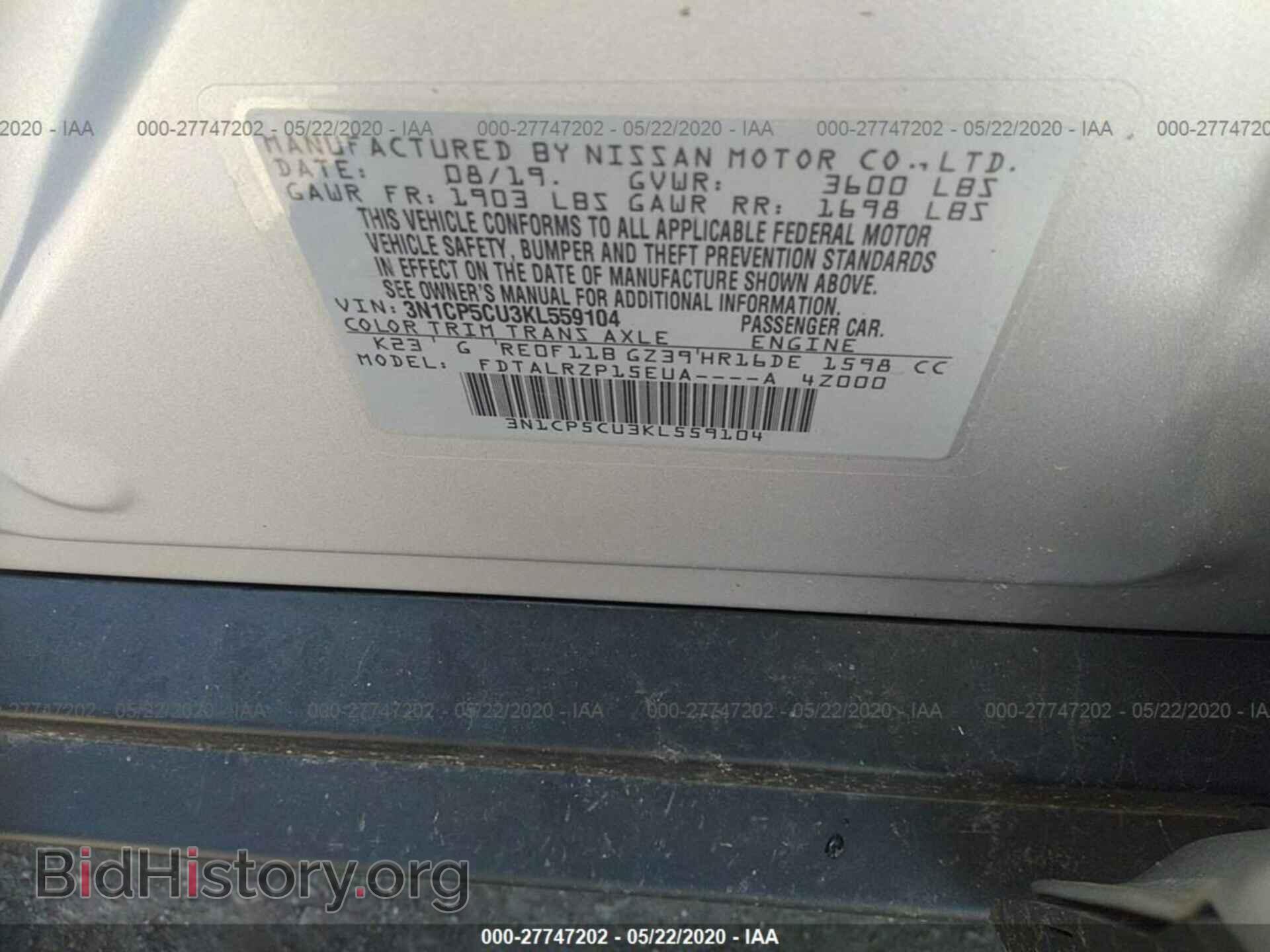 2019 NISSAN KICKS - VIN: 3N1CP5CU3KL559104 - Фото 9