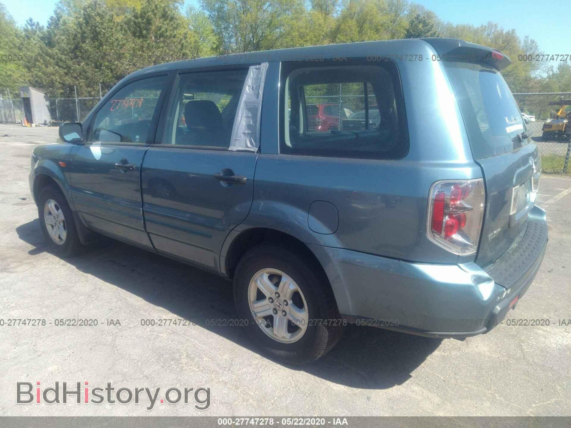 2007 HONDA PILOT - VIN: 5FNYF28117B013233 - Фото 3