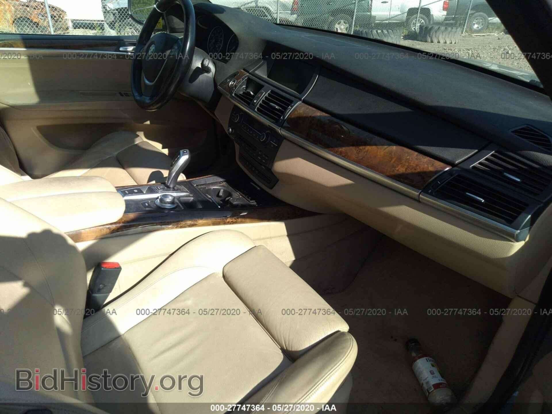 2008 BMW X5 - VIN: 5UXFE43538L001677 - Фото 5