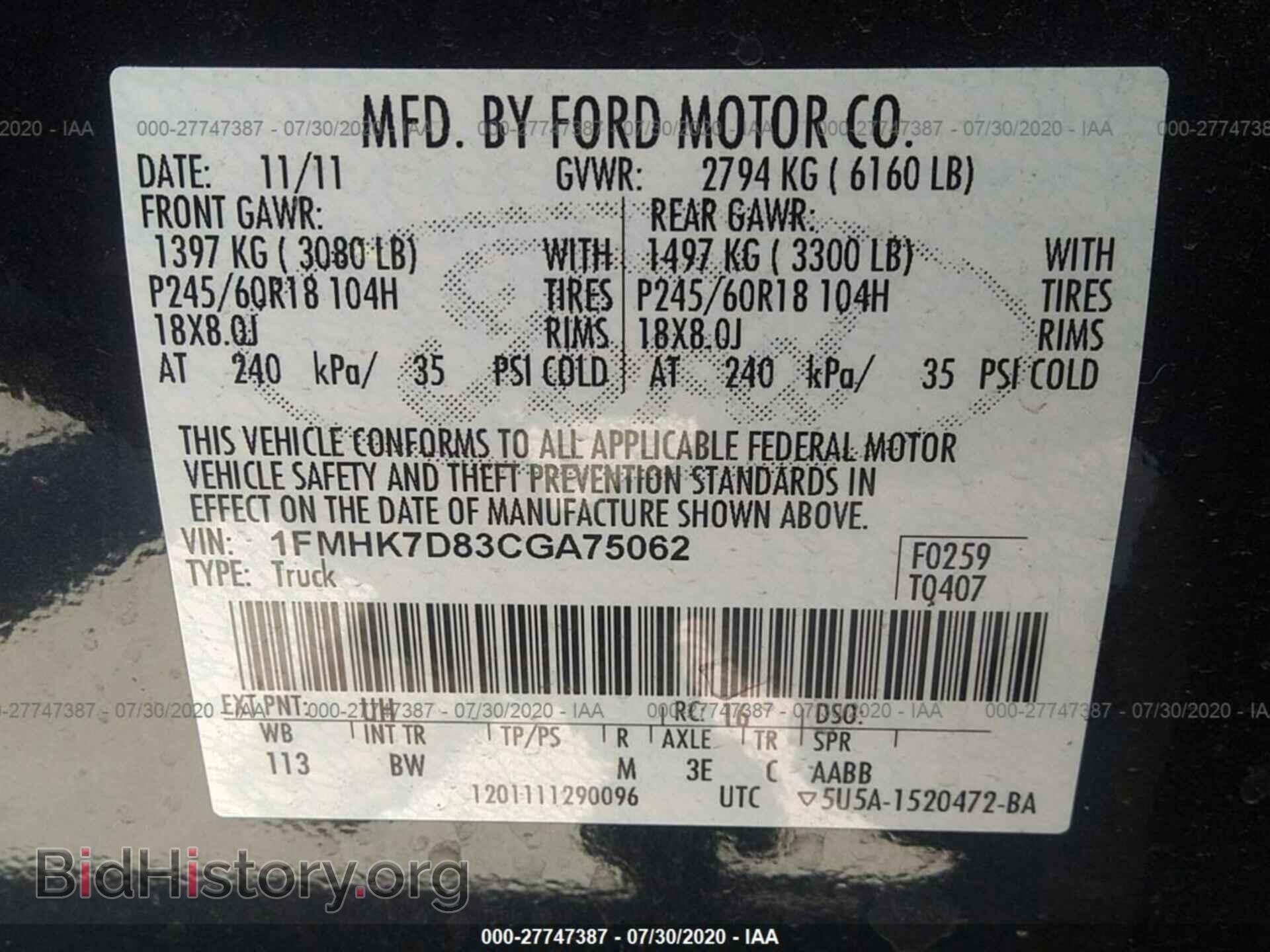 2012 FORD EXPLORER - VIN: 1FMHK7D83CGA75062 - Фото 9