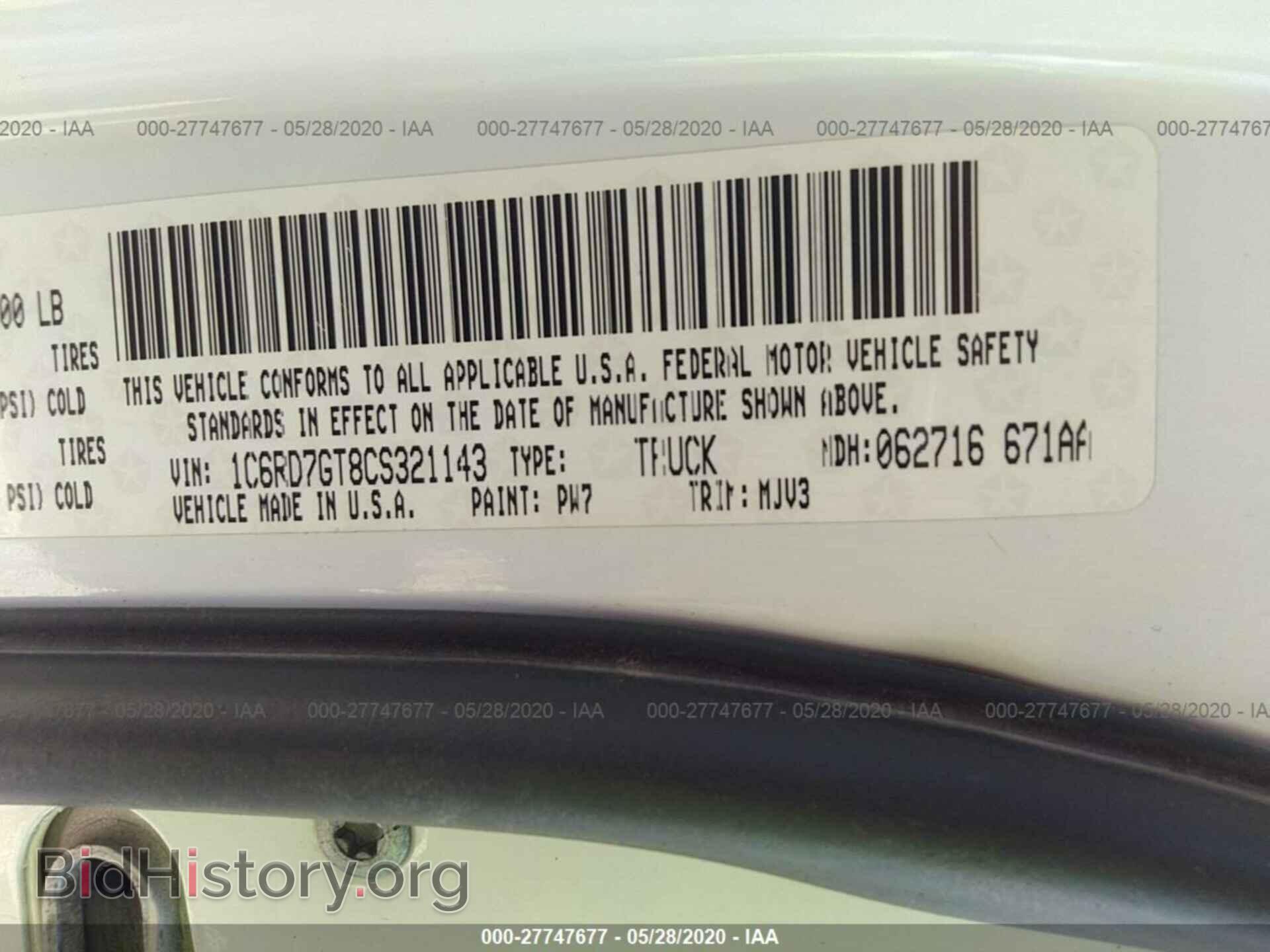 2012 DODGE RAM 1500 - VIN: 1C6RD7GT8CS321143 - Фото 9