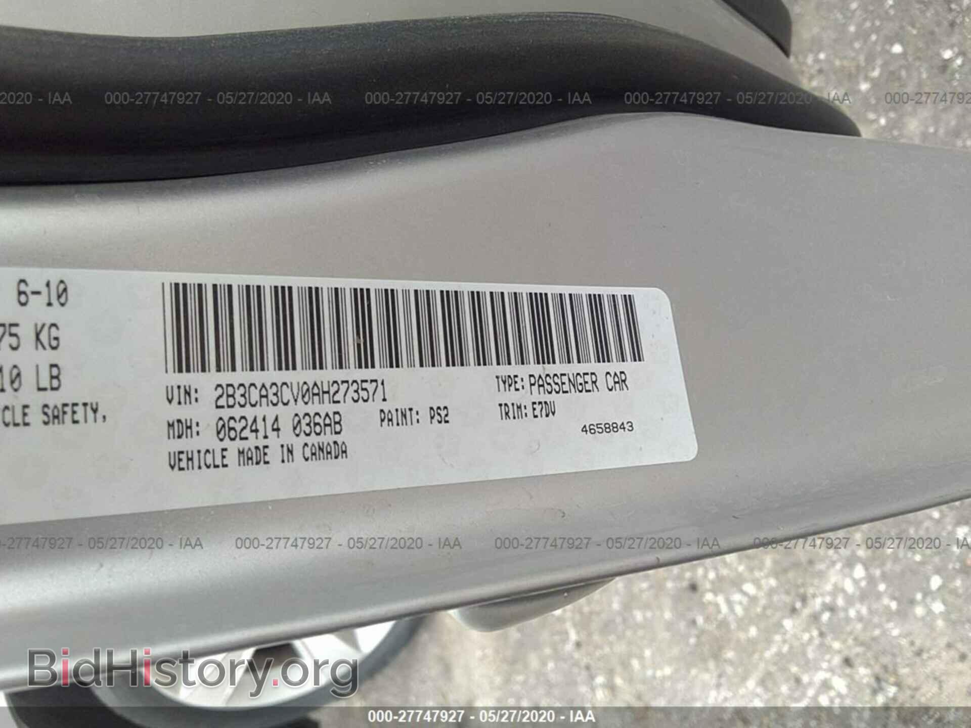2010 DODGE CHARGER - VIN: 2B3CA3CV0AH273571 - Фото 9