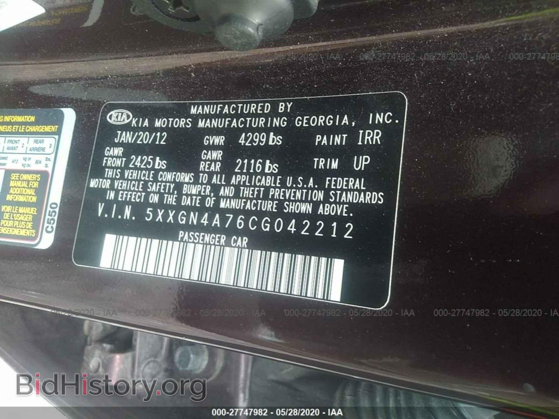 2012 KIA OPTIMA - VIN: 5XXGN4A76CG042212 - Фото 9