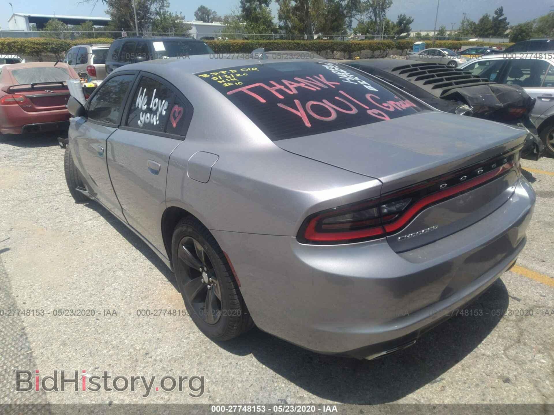 2017 DODGE CHARGER - VIN: 2C3CDXHG5HH574875 - Фото 3