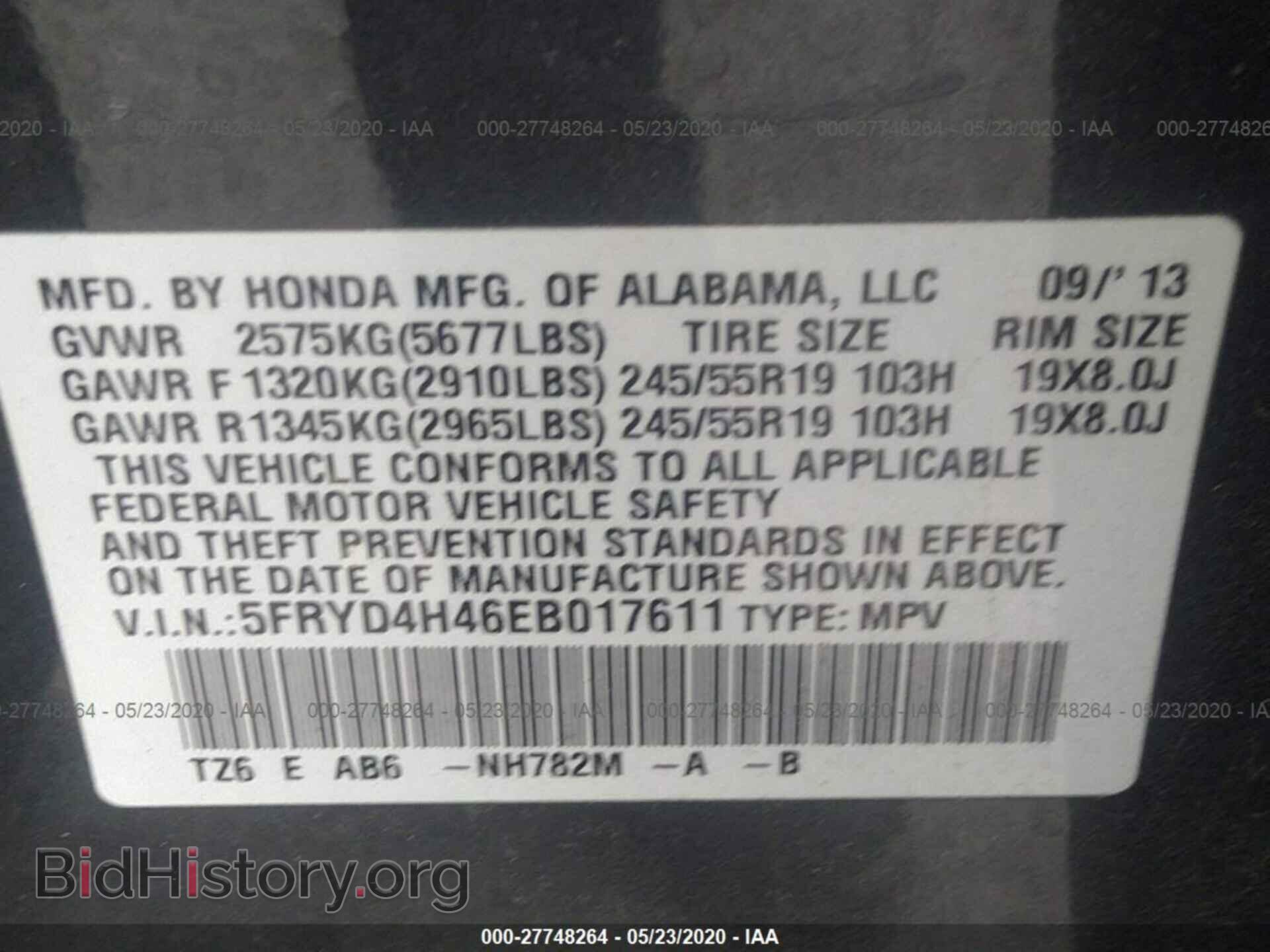 2014 ACURA MDX - VIN: 5FRYD4H46EB017611 - Фото 9