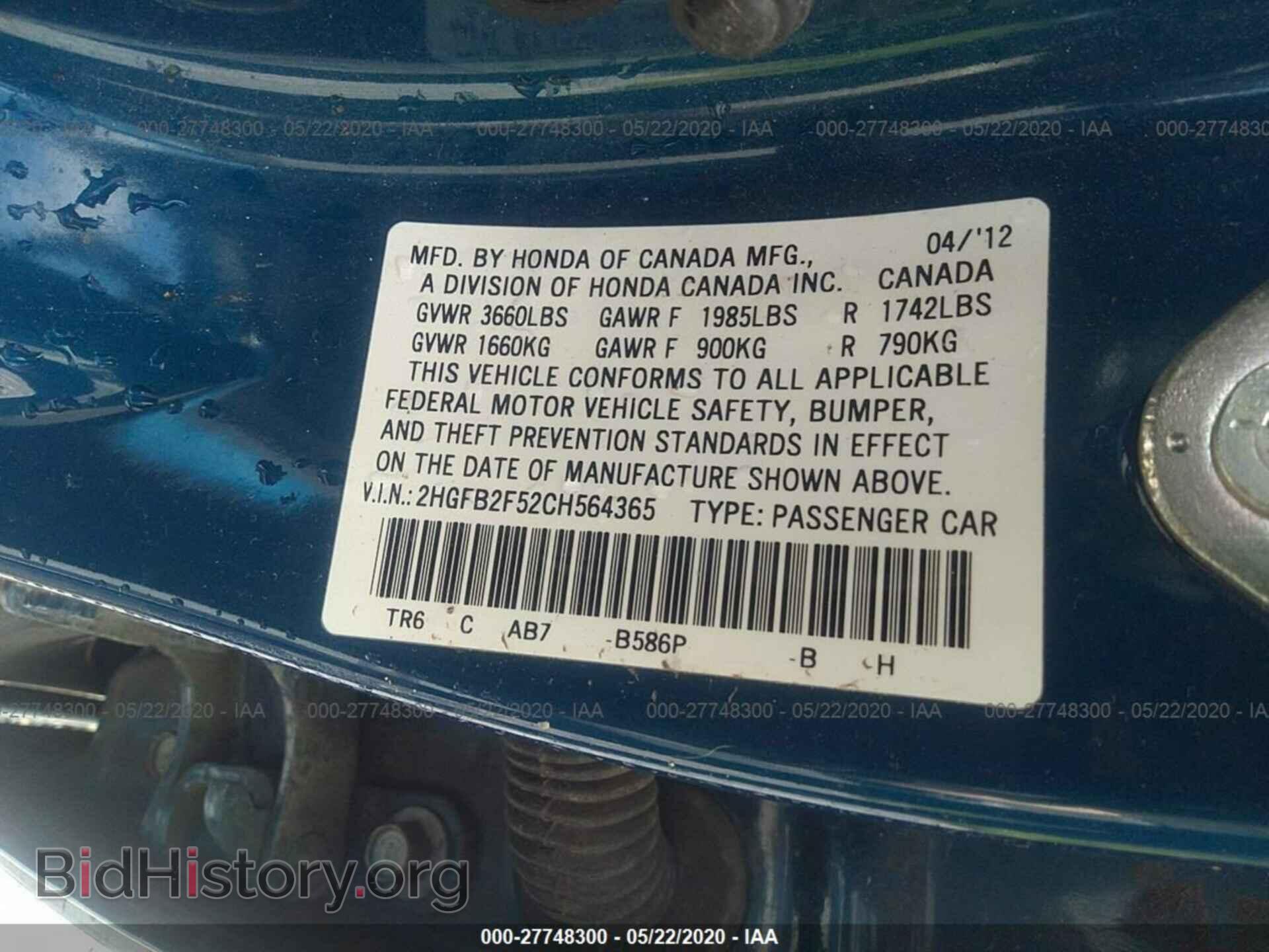 2012 HONDA CIVIC SDN - VIN: 2HGFB2F52CH564365 - Фото 9