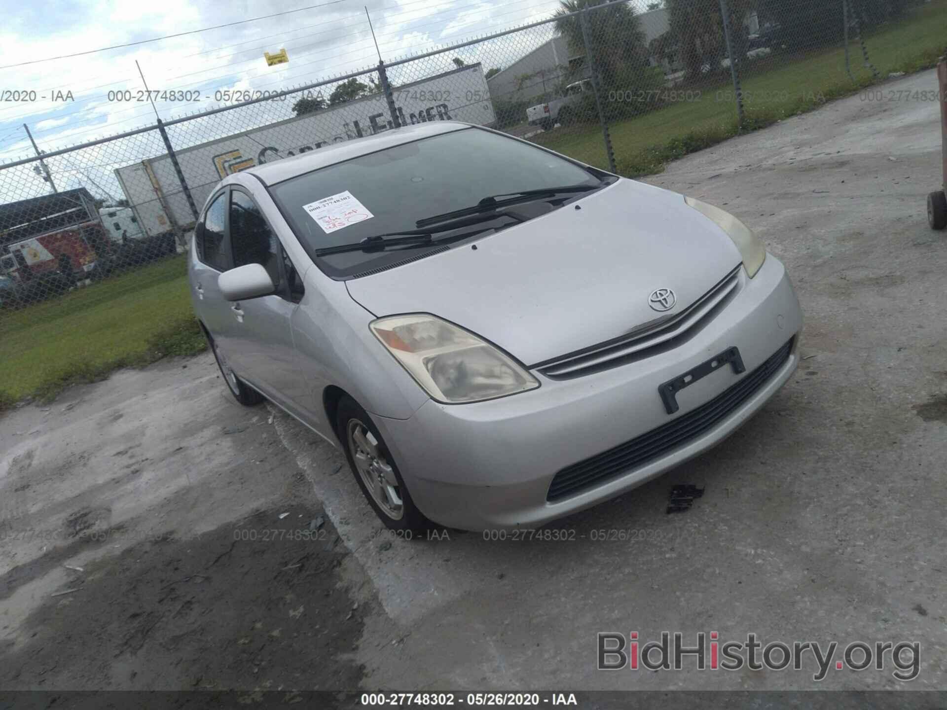 Photo JTDKB22U340046491 - TOYOTA PRIUS 2004