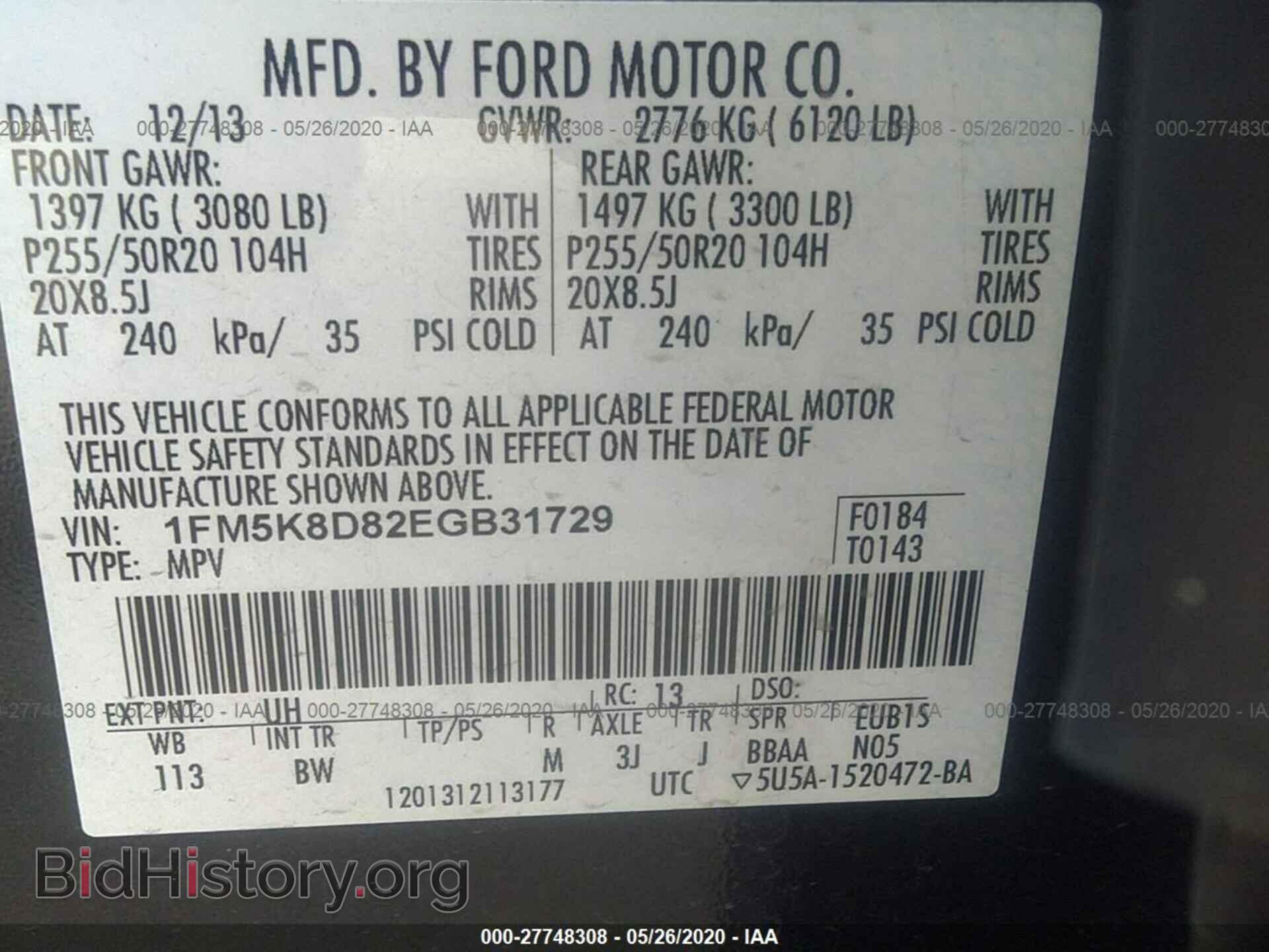 2014 FORD EXPLORER - VIN: 1FM5K8D82EGB31729 - Фото 9