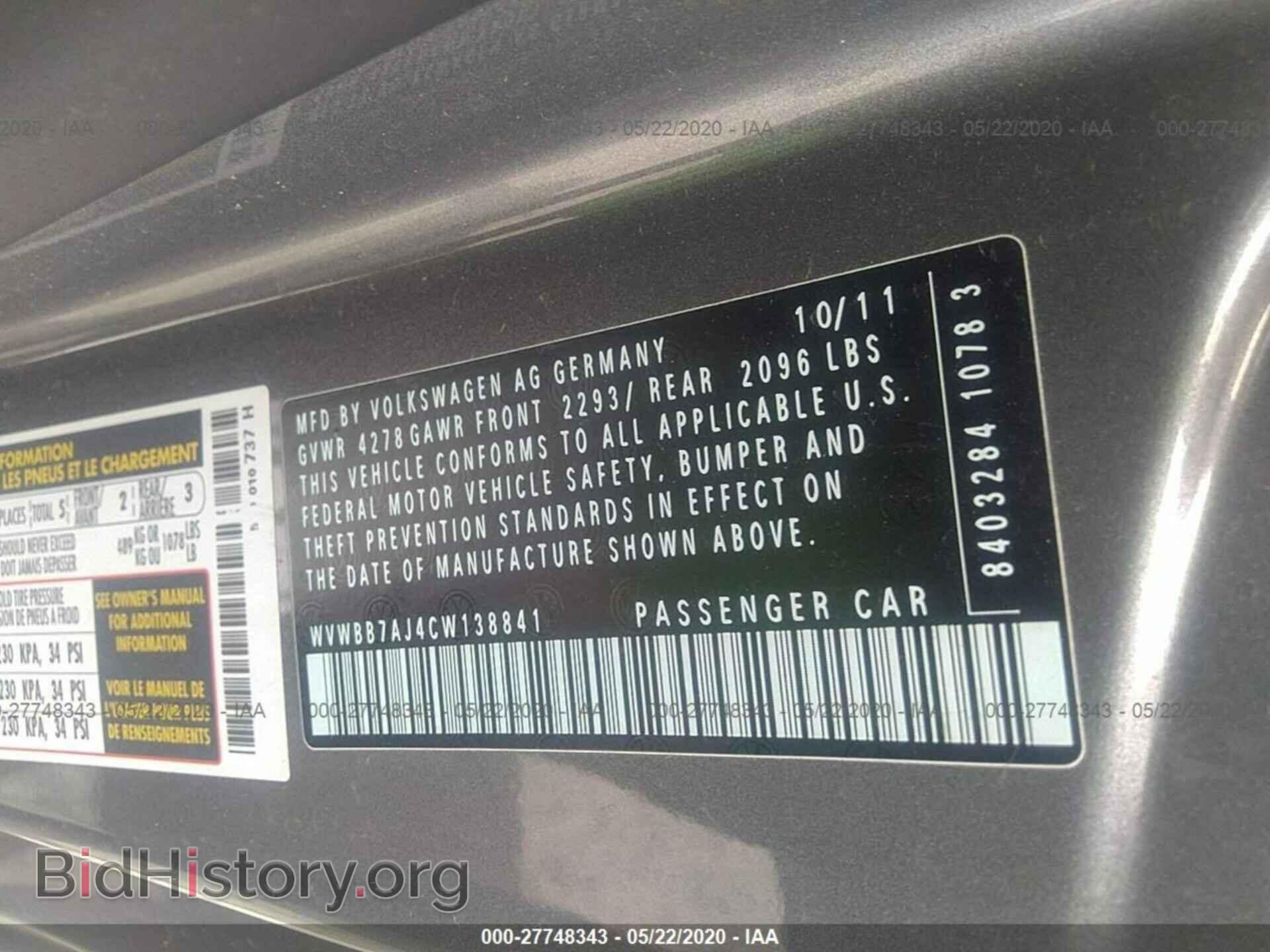 2012 VOLKSWAGEN GOLF - VIN: WVWBB7AJ4CW138841 - Фото 9