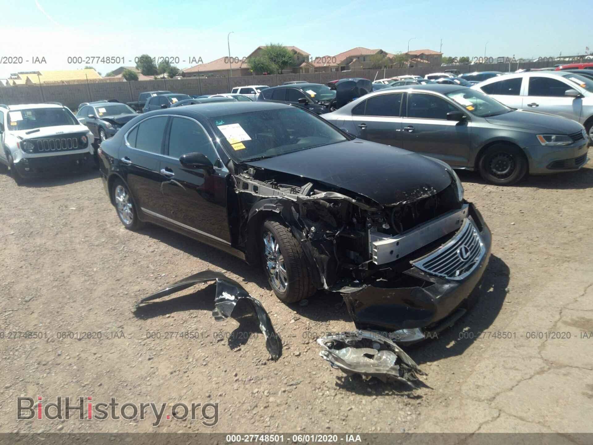 Photo JTHBL46F585072330 - LEXUS LS 2008
