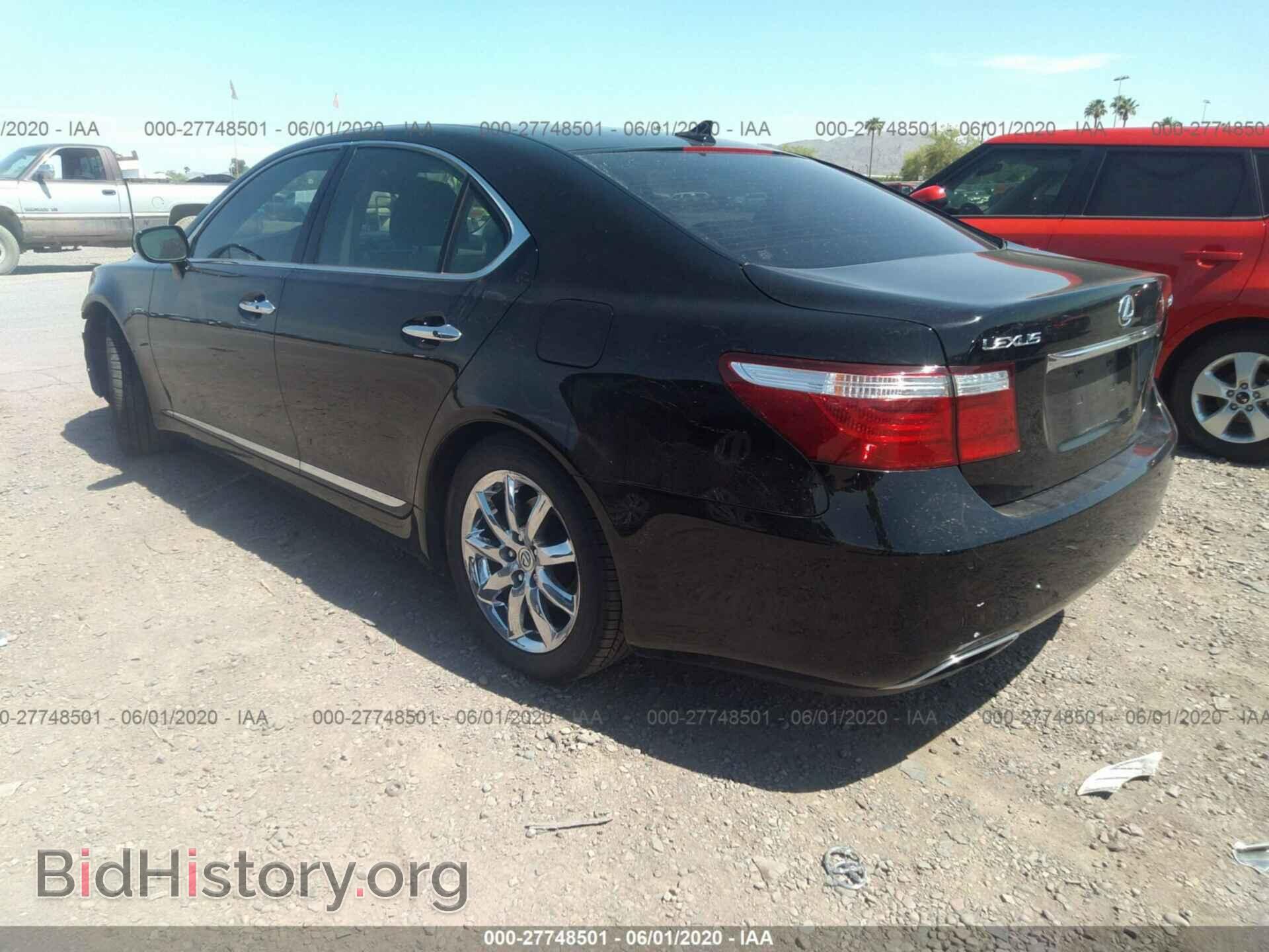 2008 LEXUS LS - VIN: JTHBL46F585072330 - Фото 3
