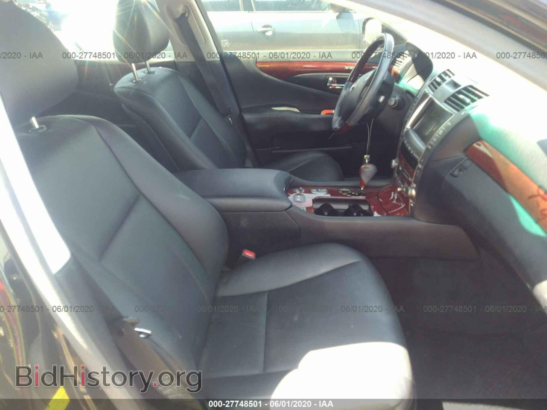 2008 LEXUS LS - VIN: JTHBL46F585072330 - Фото 5
