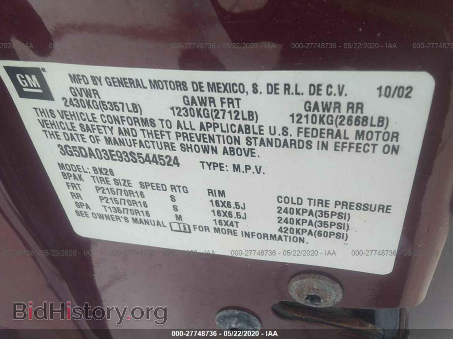 2003 BUICK RENDEZVOUS - VIN: 3G5DA03E93S544524 - Photo 9