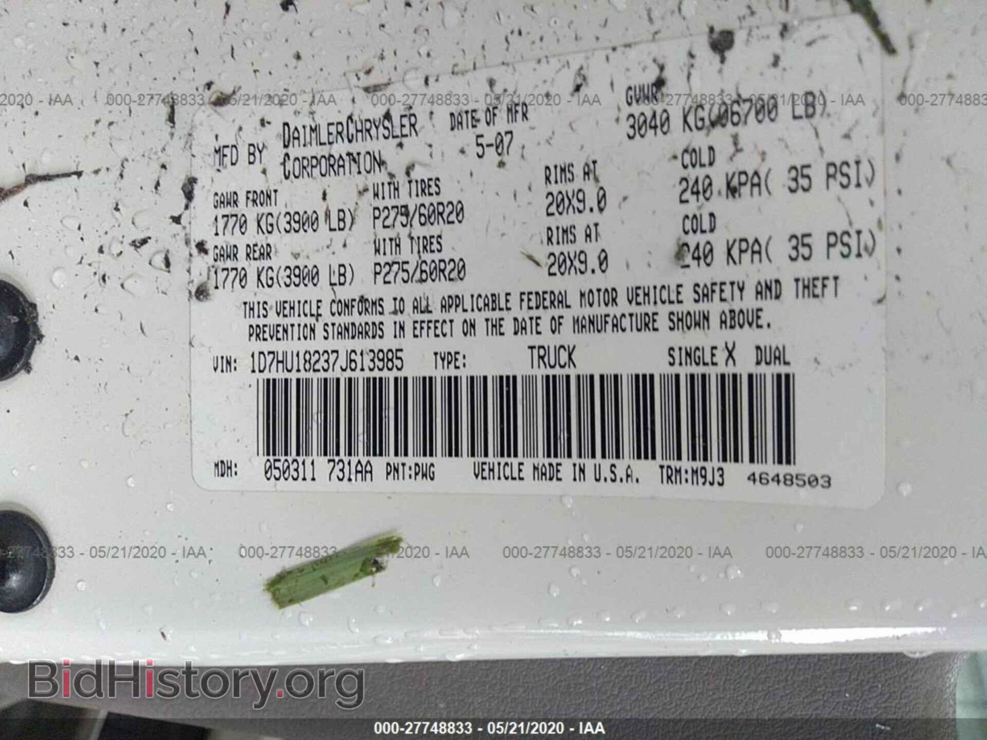 2007 DODGE RAM 1500 - VIN: 1D7HU18237J613985 - Фото 9