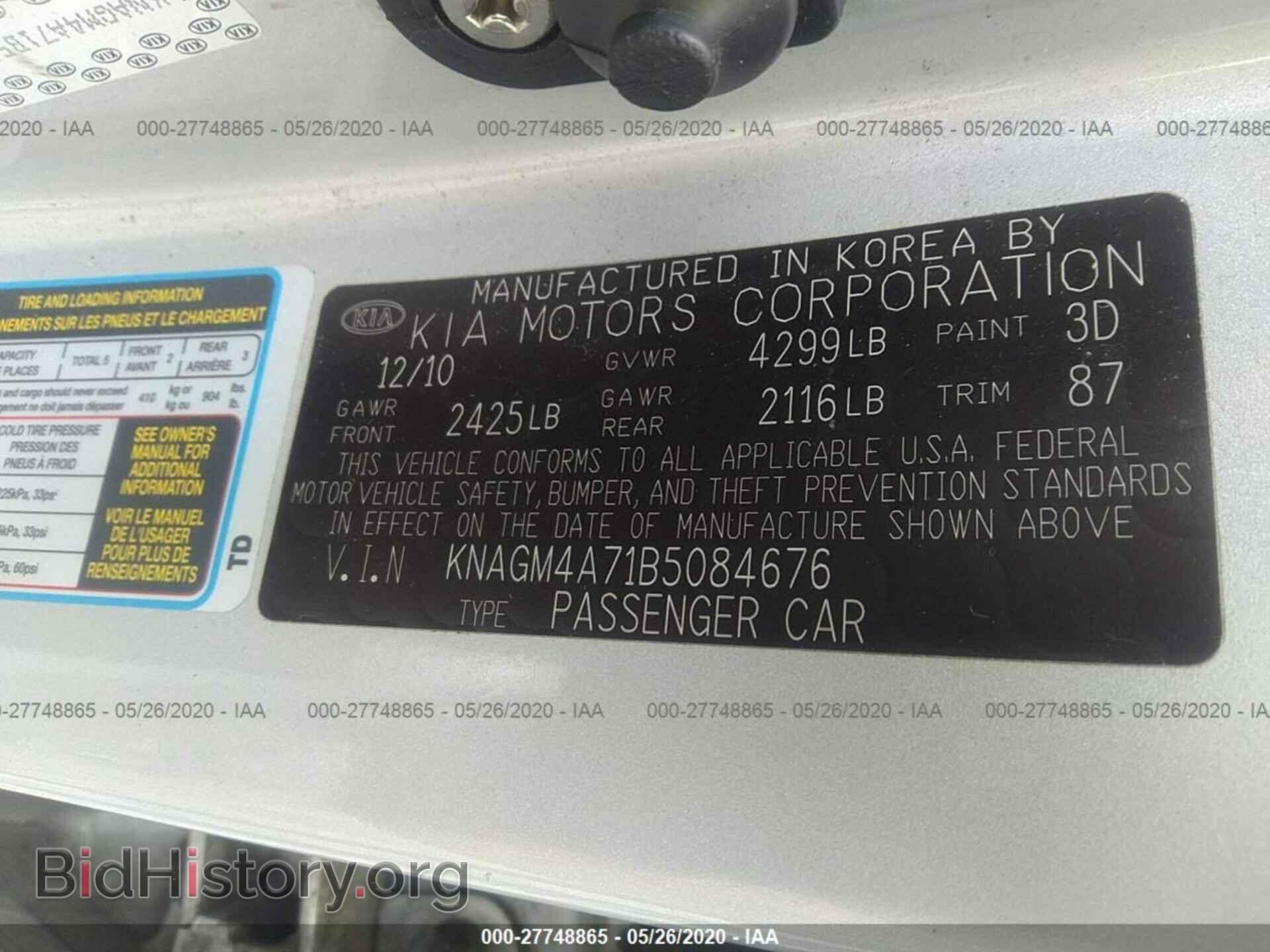 2011 KIA OPTIMA - VIN: KNAGM4A71B5084676 - Фото 9