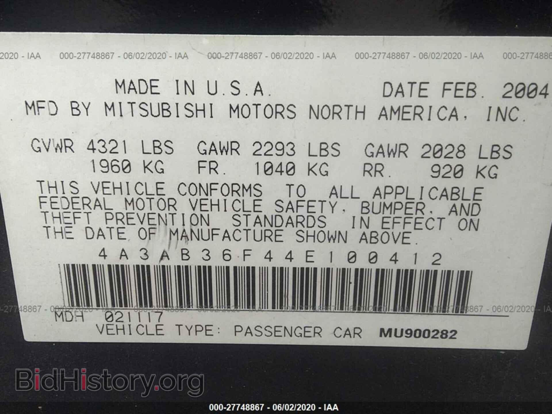 2004 MITSUBISHI GALANT - VIN: 4A3AB36F44E100412 - Фото 9