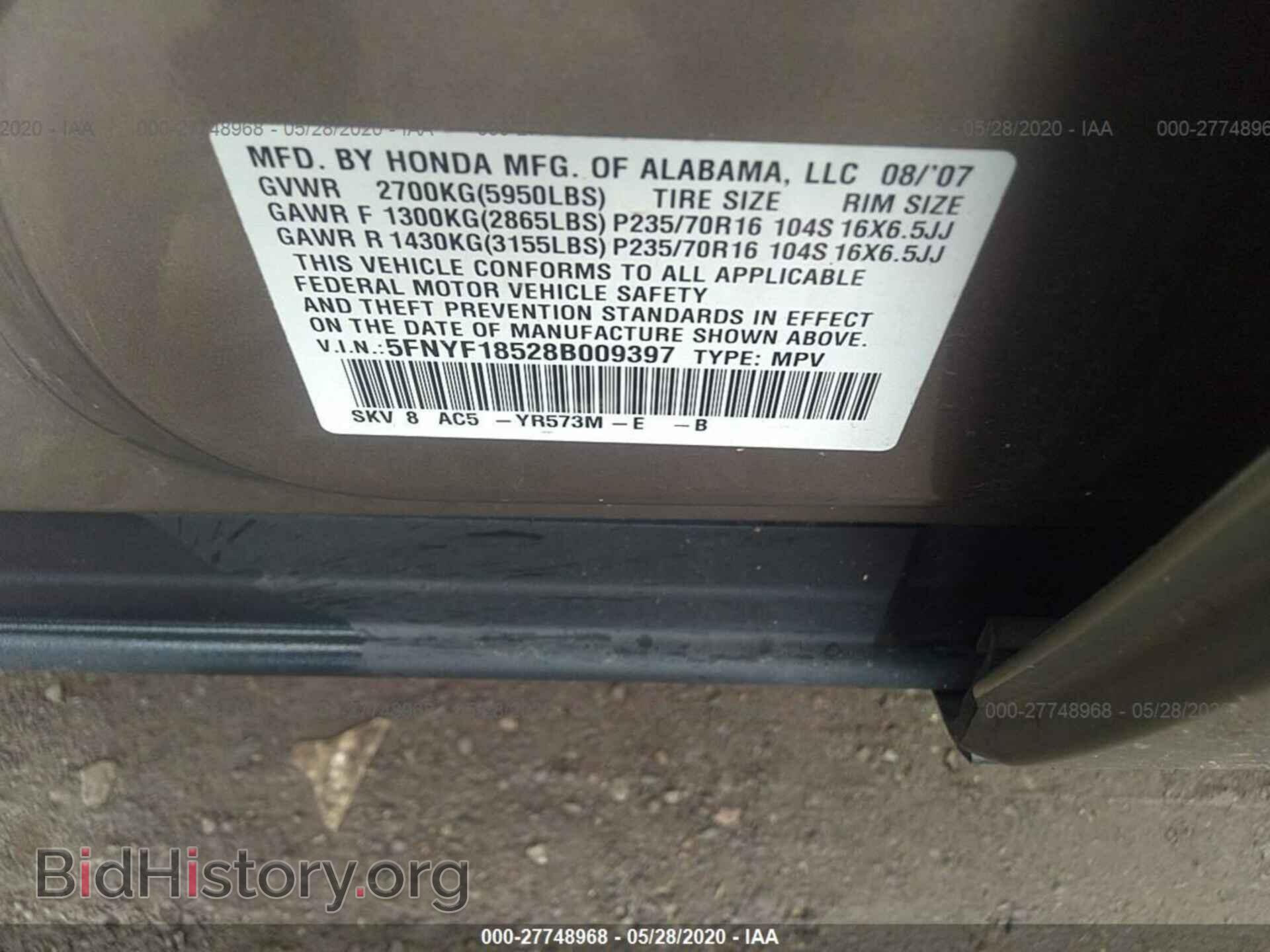 2008 HONDA PILOT - VIN: 5FNYF18528B009397 - Фото 9