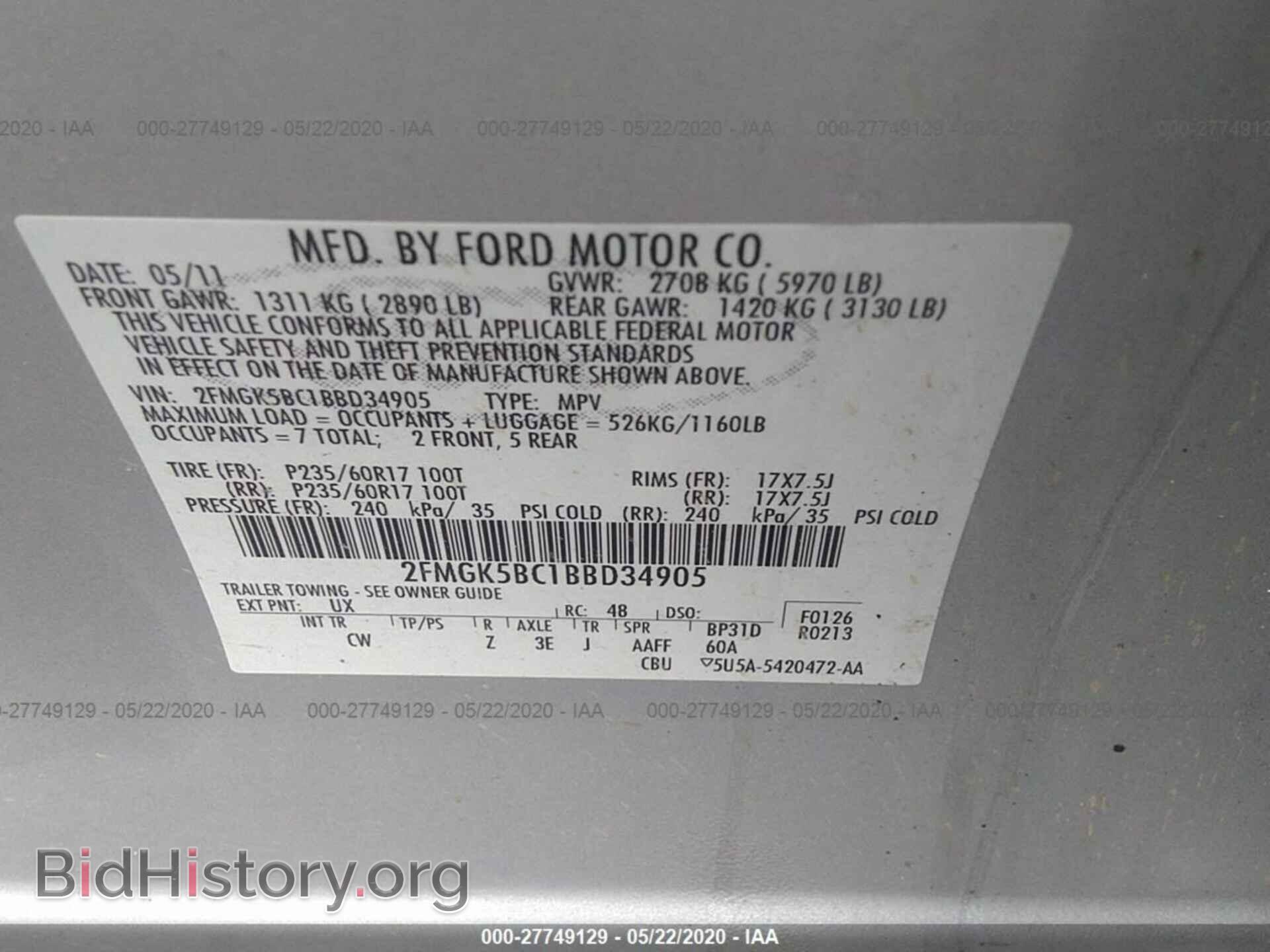 2011 FORD FLEX - VIN: 2FMGK5BC1BBD34905 - Фото 9