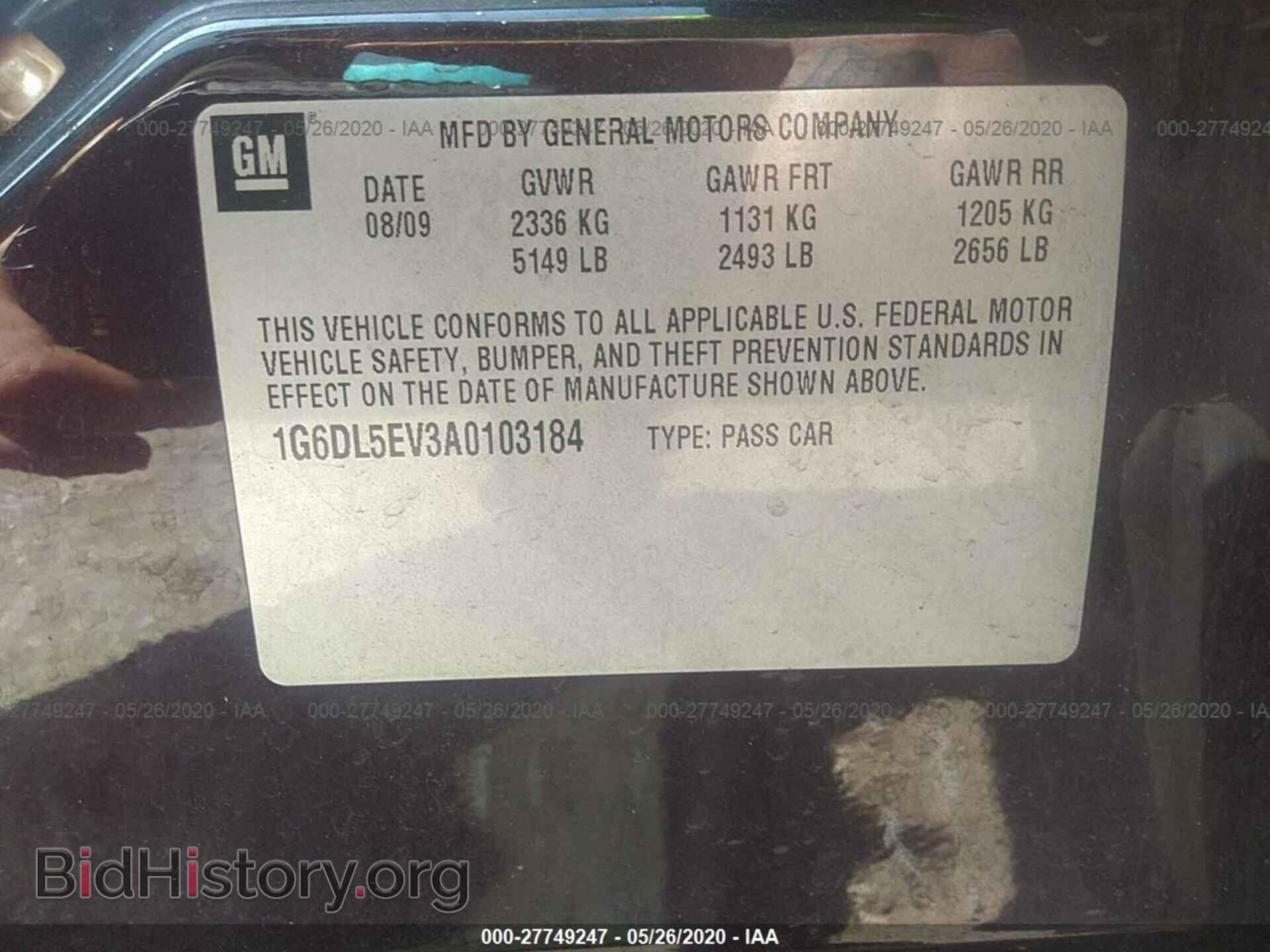 2010 CADILLAC CTS - VIN: 1G6DL5EV3A0103184 - Фото 9
