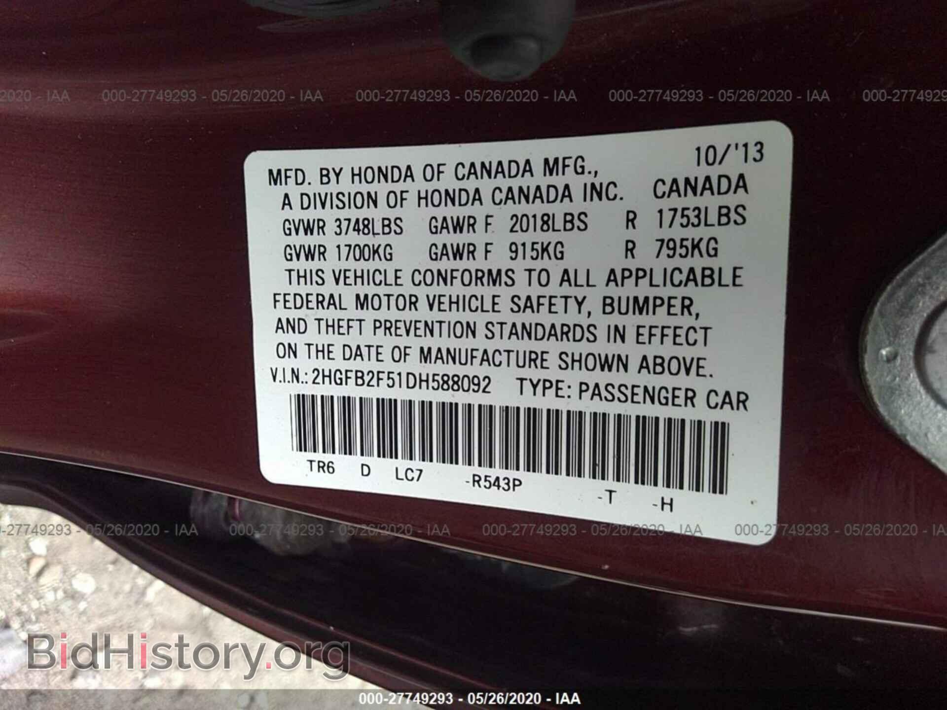 2013 HONDA CIVIC - VIN: 2HGFB2F51DH588092 - Фото 9