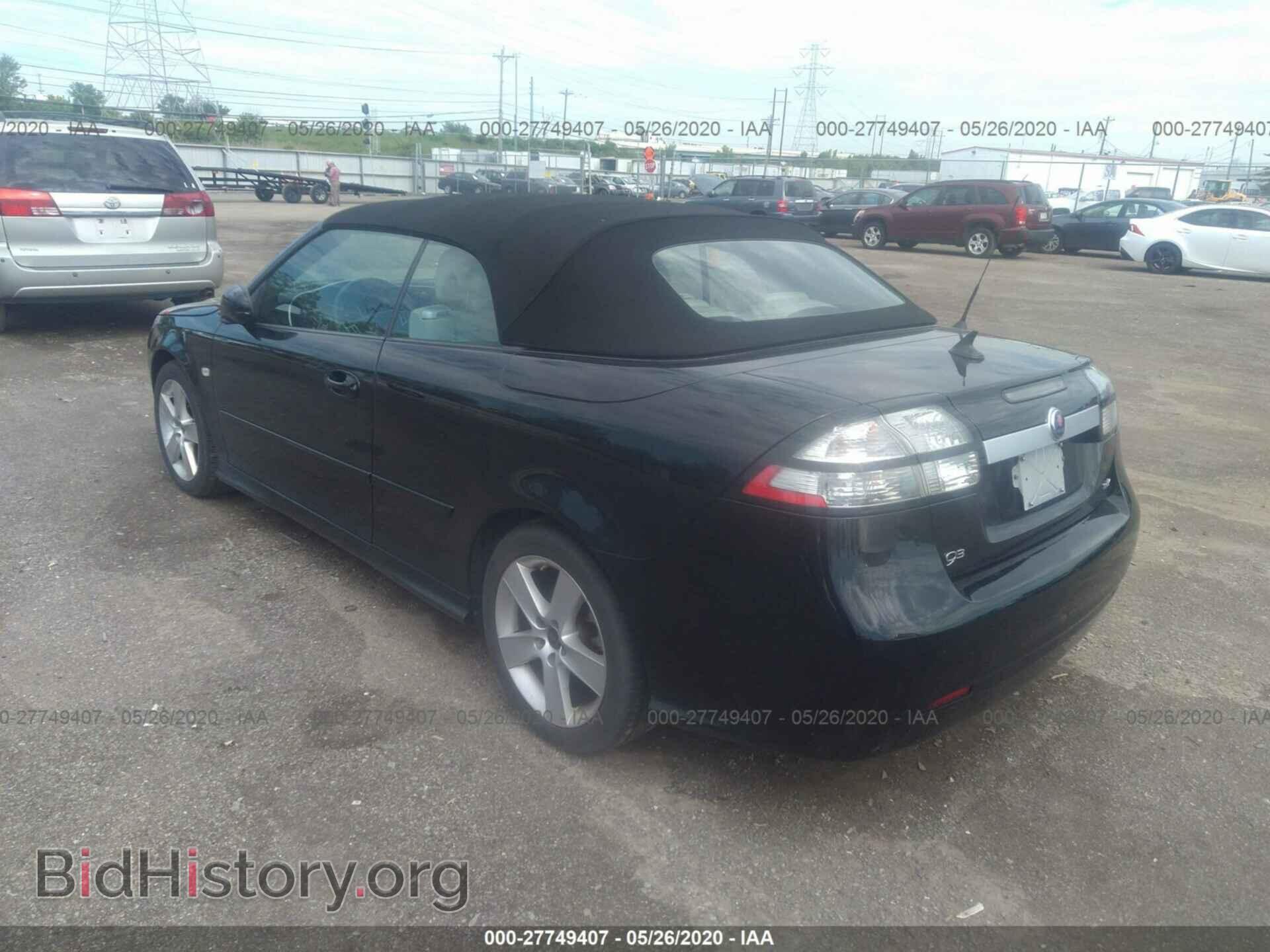 2011 SAAB 9-3 - VIN: YS3FA7CY2B1306561 - Фото 3