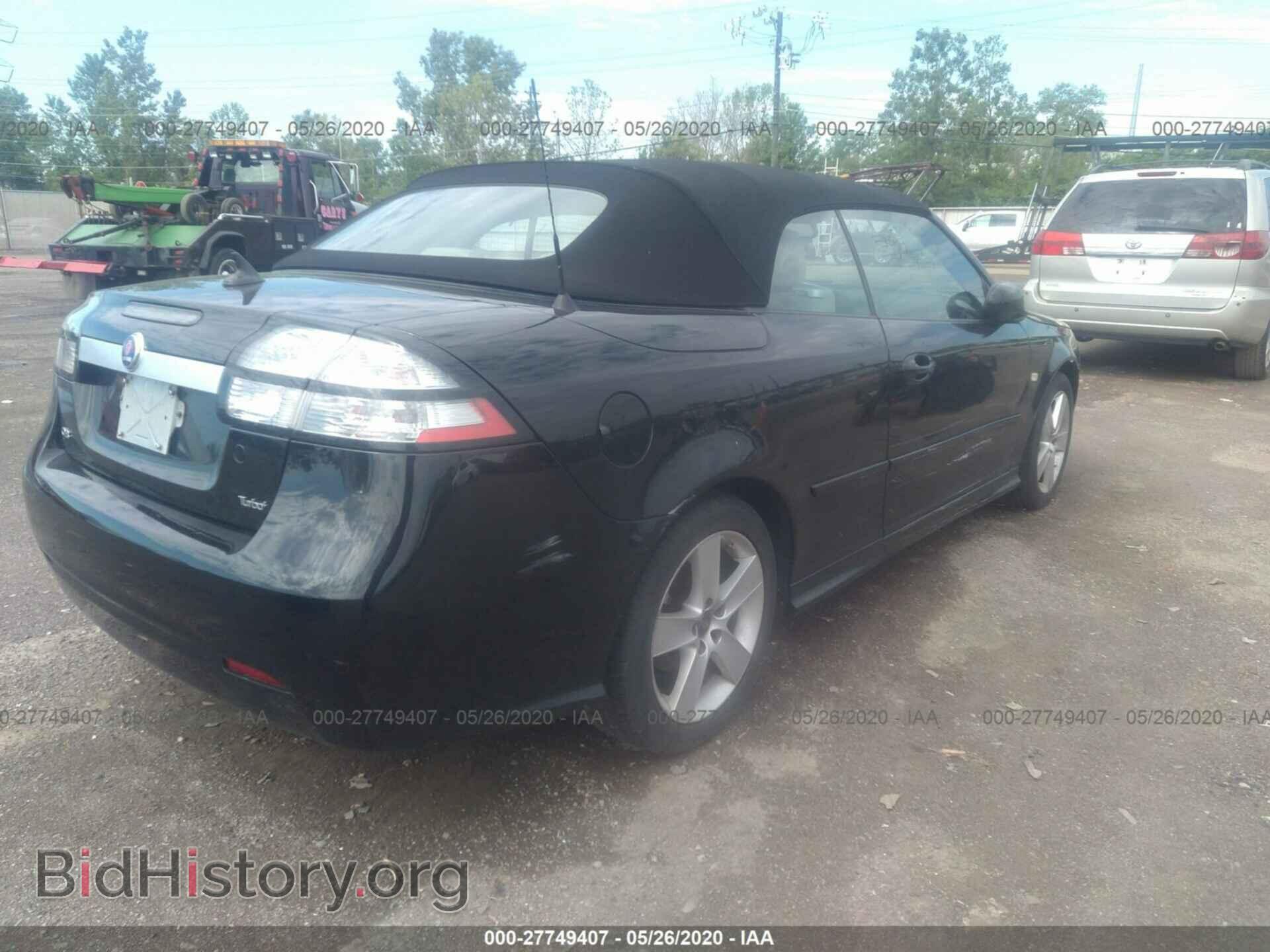 2011 SAAB 9-3 - VIN: YS3FA7CY2B1306561 - Фото 4