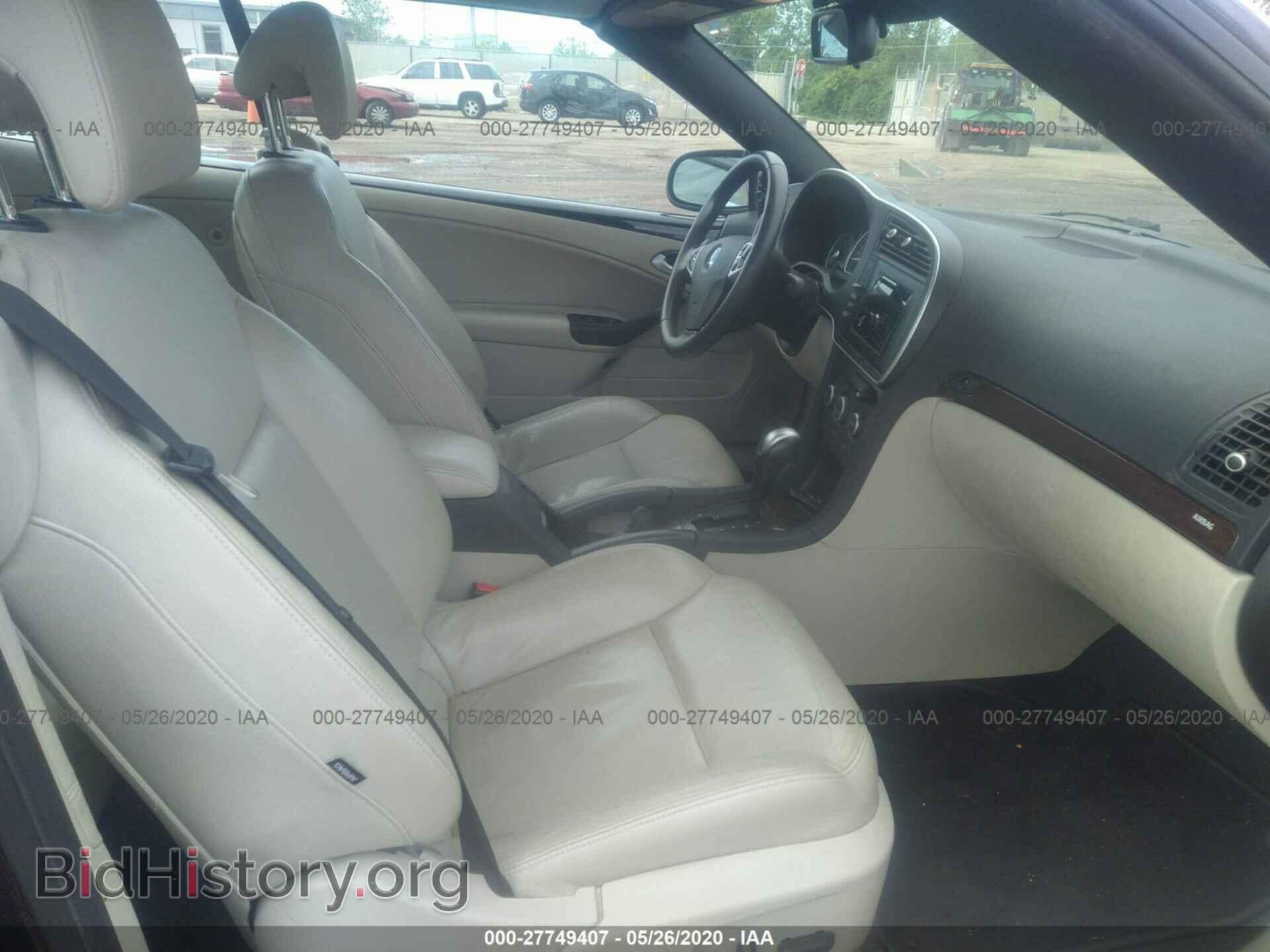 2011 SAAB 9-3 - VIN: YS3FA7CY2B1306561 - Фото 5