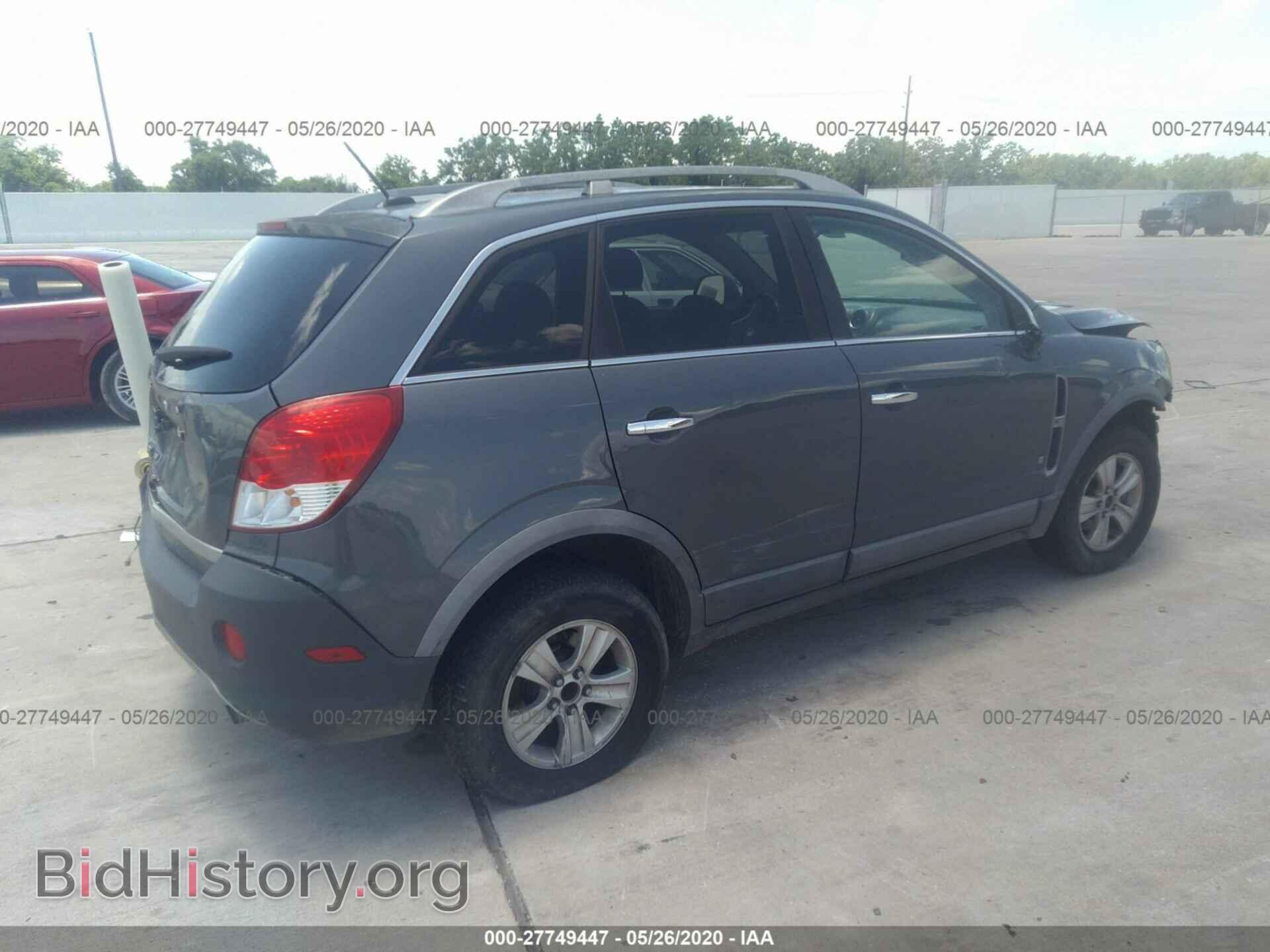 2008 SATURN VUE - VIN: 3GSCL33P88S592853 - Фото 4