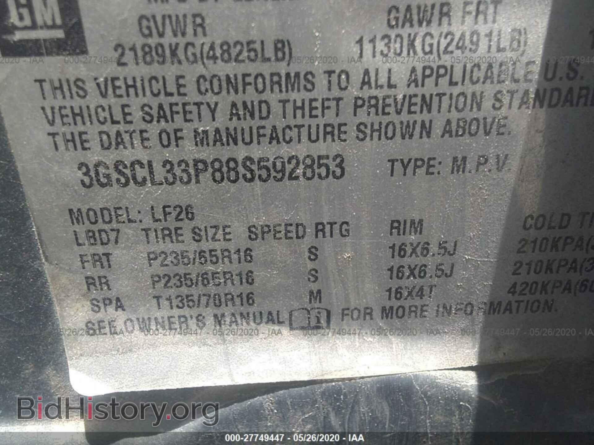 2008 SATURN VUE - VIN: 3GSCL33P88S592853 - Фото 9