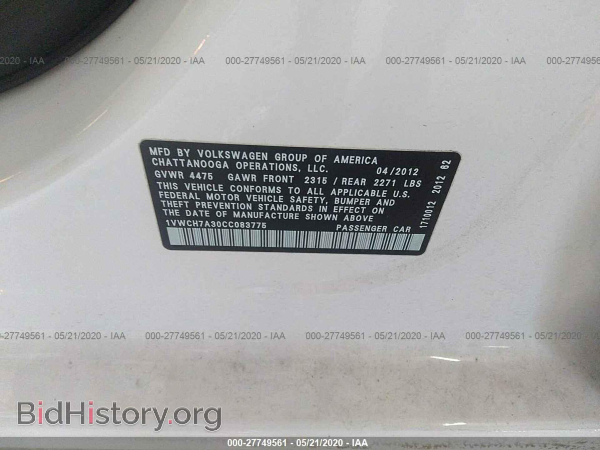 2012 VOLKSWAGEN PASSAT - VIN: 1VWCH7A30CC083775 - Фото 9