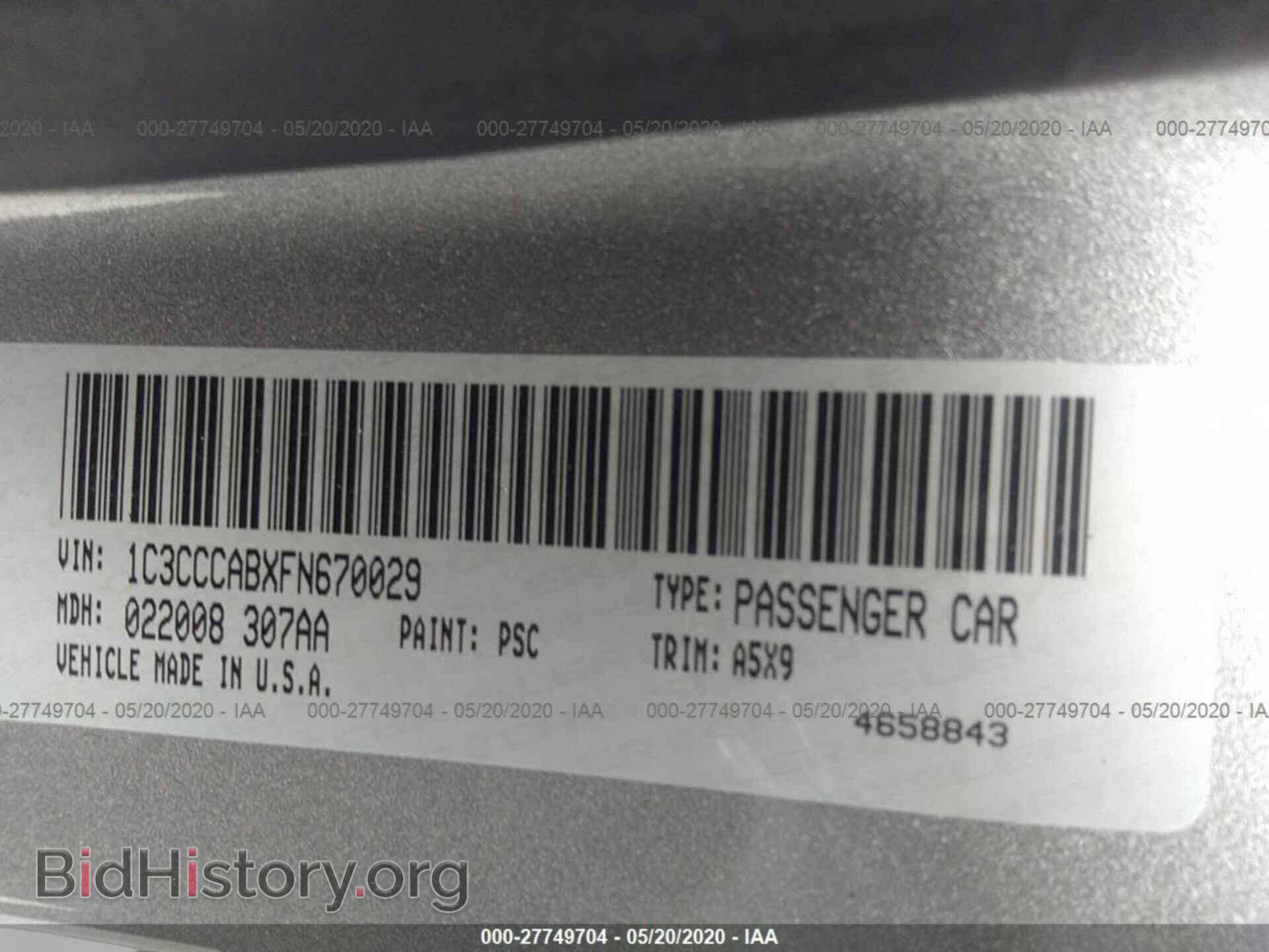 2015 CHRYSLER 200 - VIN: 1C3CCCABXFN670029 - Photo 9