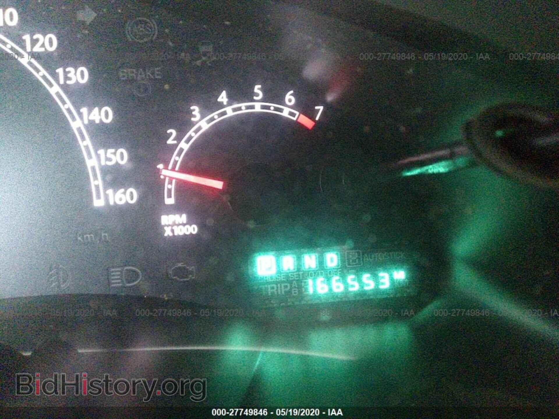 2007 CHRYSLER PACIFICA - VIN: 2A8GM48L77R129662 - Photo 7