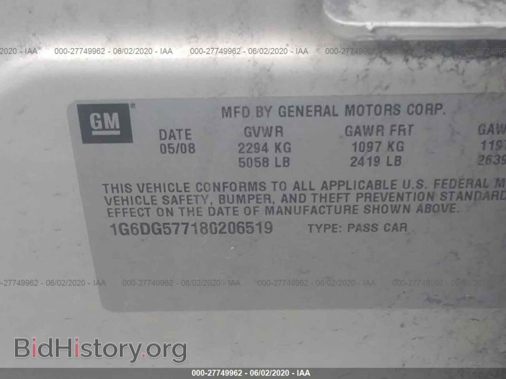 2008 CADILLAC CTS - VIN: 1G6DG577180206519 - Фото 9