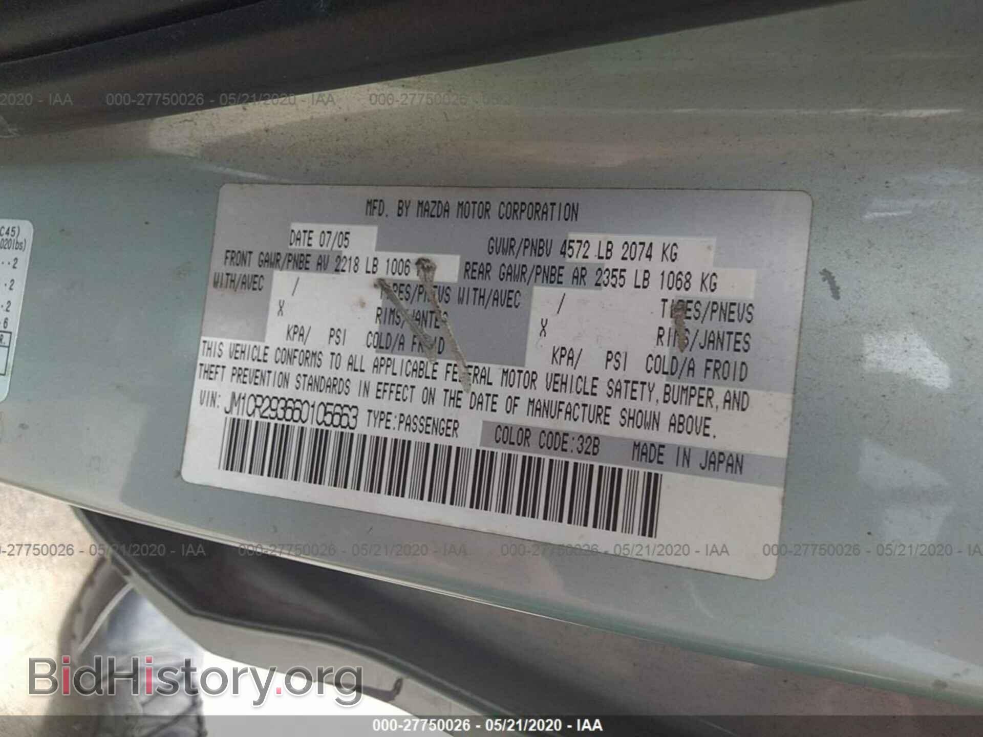 2006 MAZDA 5 - VIN: JM1CR293660105663 - Фото 9