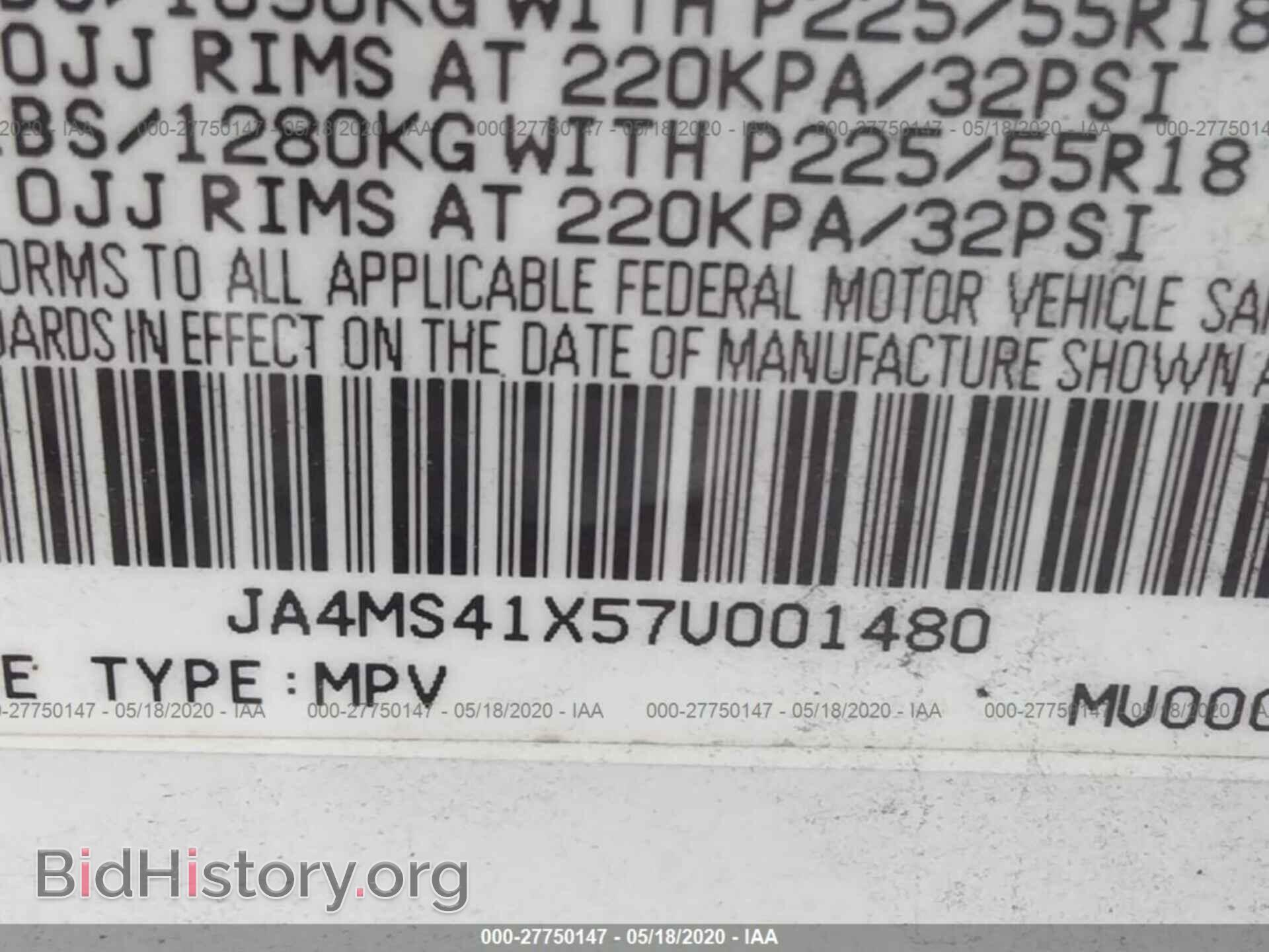 2007 MITSUBISHI OUTLANDER - VIN: JA4MS41X57U001480 - Фото 9