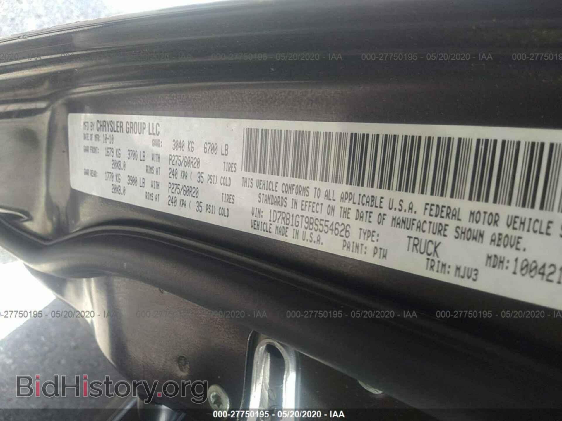 2011 DODGE RAM 1500 - VIN: 1D7RB1GT9BS554626 - Фото 9