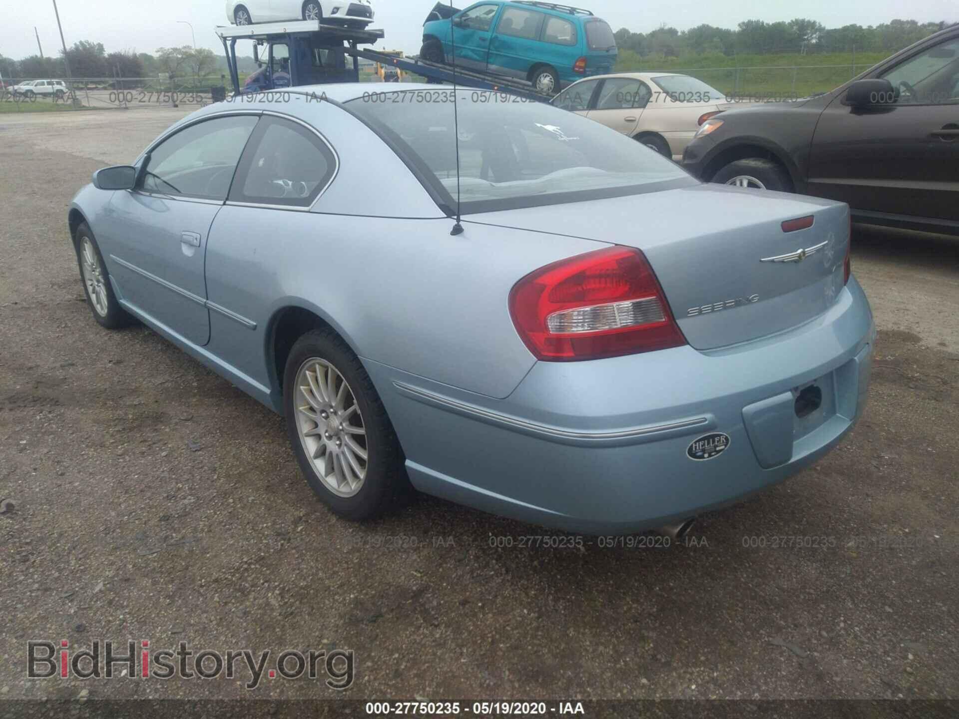 2004 CHRYSLER SEBRING - VIN: 4C3AG52H74E143314 - Фото 3