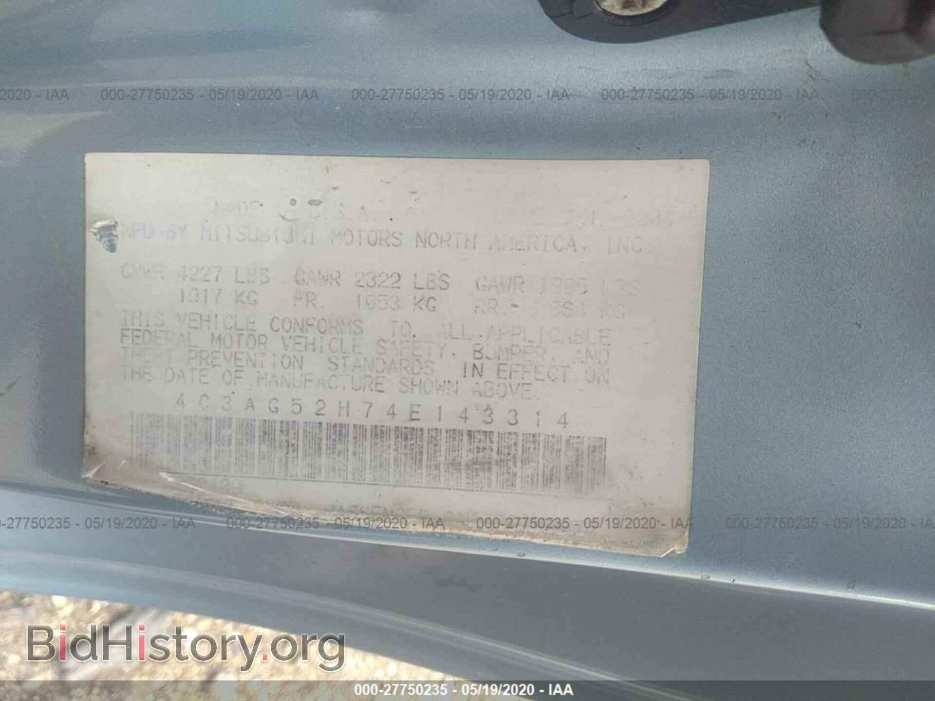2004 CHRYSLER SEBRING - VIN: 4C3AG52H74E143314 - Фото 9