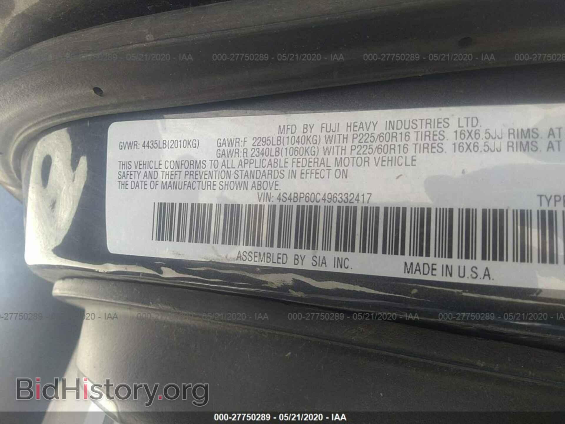 2009 SUBARU OUTBACK - VIN: 4S4BP60C496332417 - Фото 9
