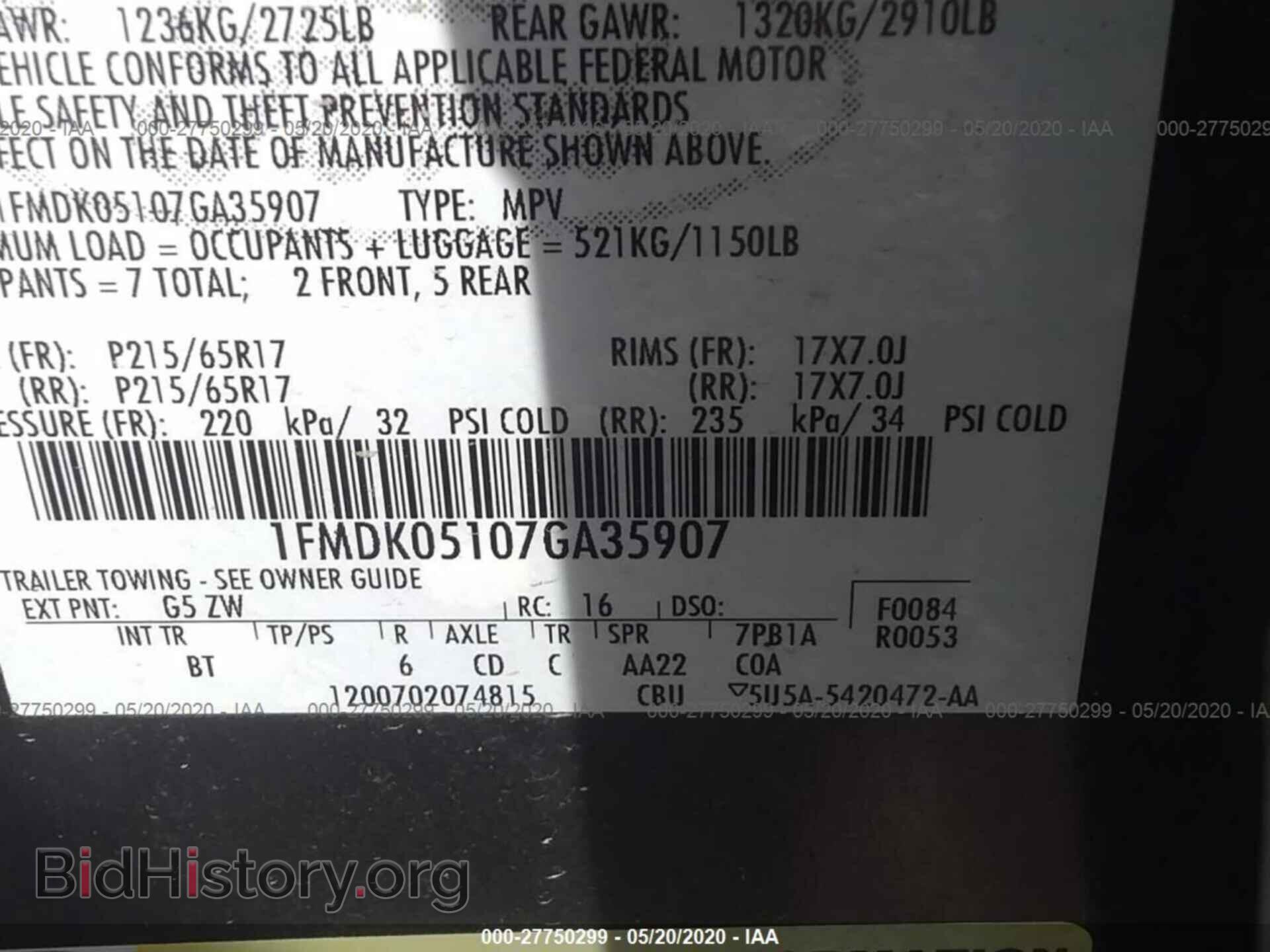 2007 FORD FREESTYLE - VIN: 1FMDK05107GA35907 - Фото 9