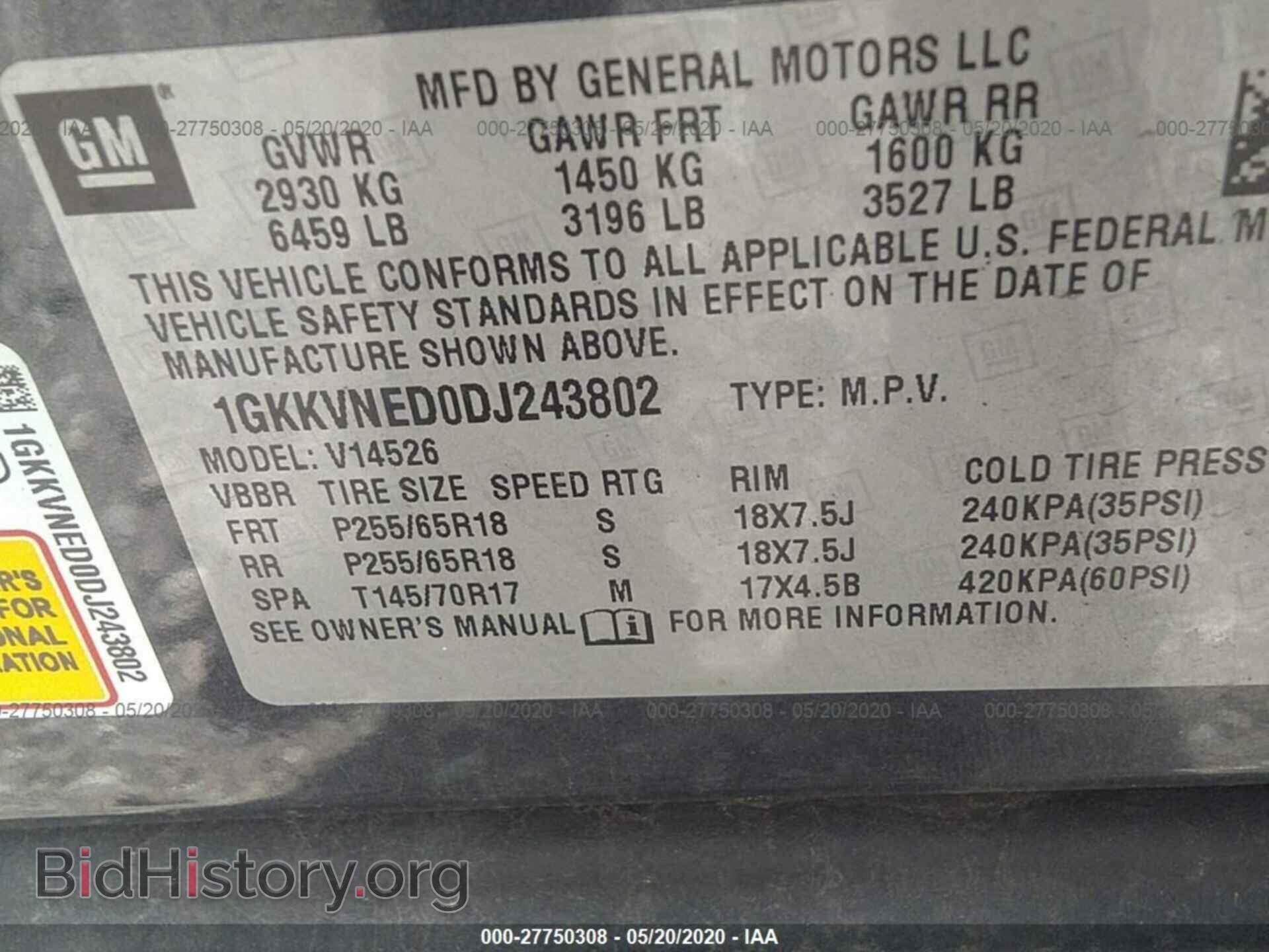 2013 GMC ACADIA - VIN: 1GKKVNED0DJ243802 - Фото 9