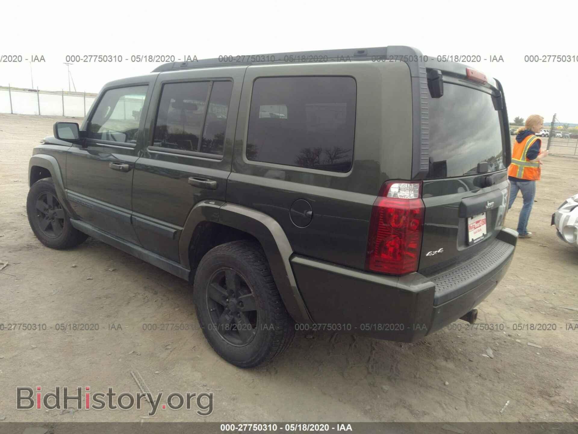 2008 JEEP COMMANDER - VIN: 1J8HG48K88C202843 - Фото 3