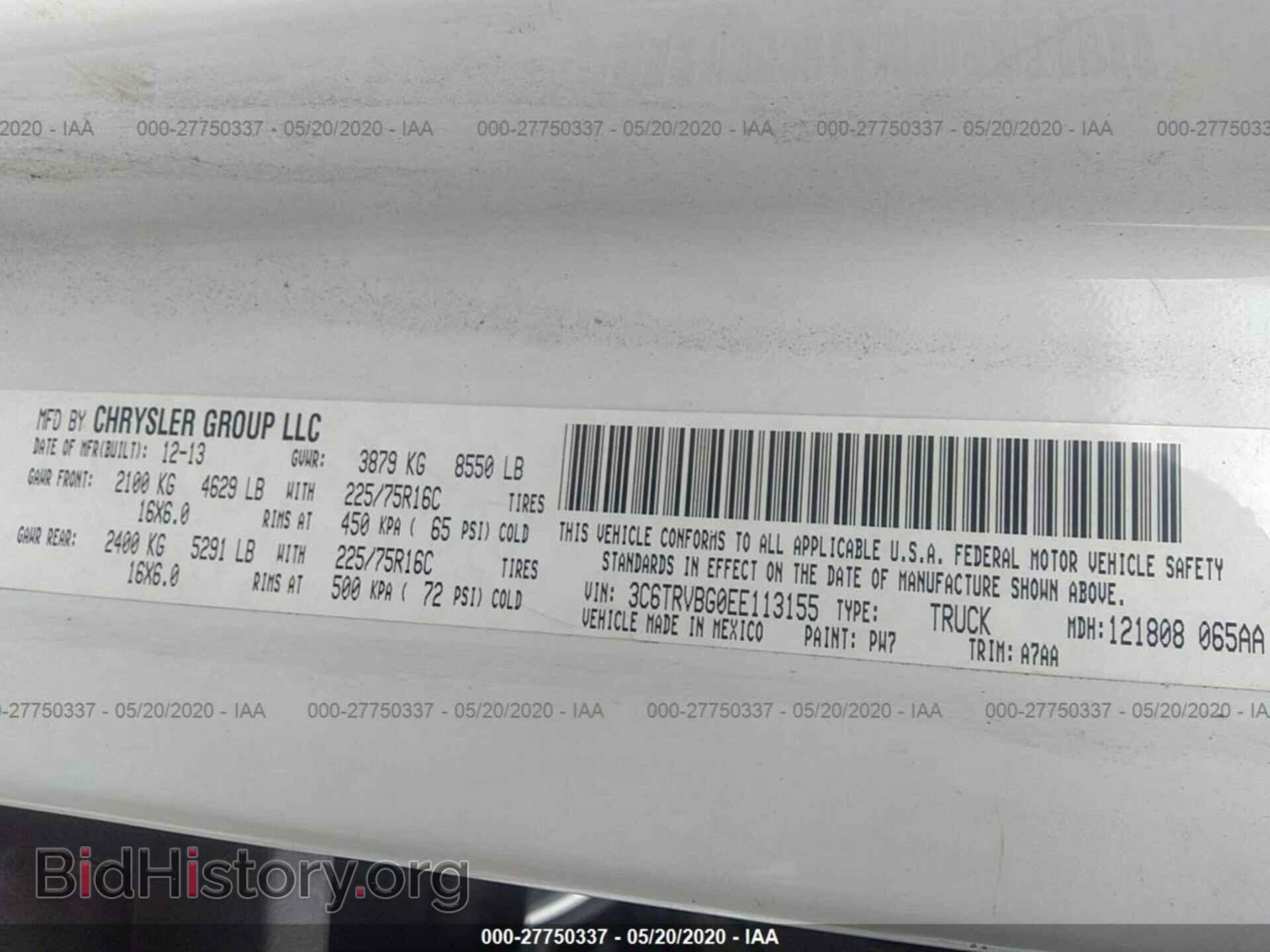2014 RAM PROMASTER 1500 - VIN: 3C6TRVBG0EE113155 - Фото 9