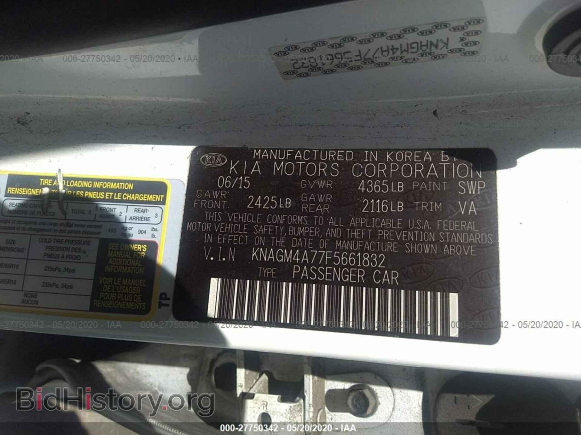 2015 KIA OPTIMA - VIN: KNAGM4A77F5661832 - Фото 9