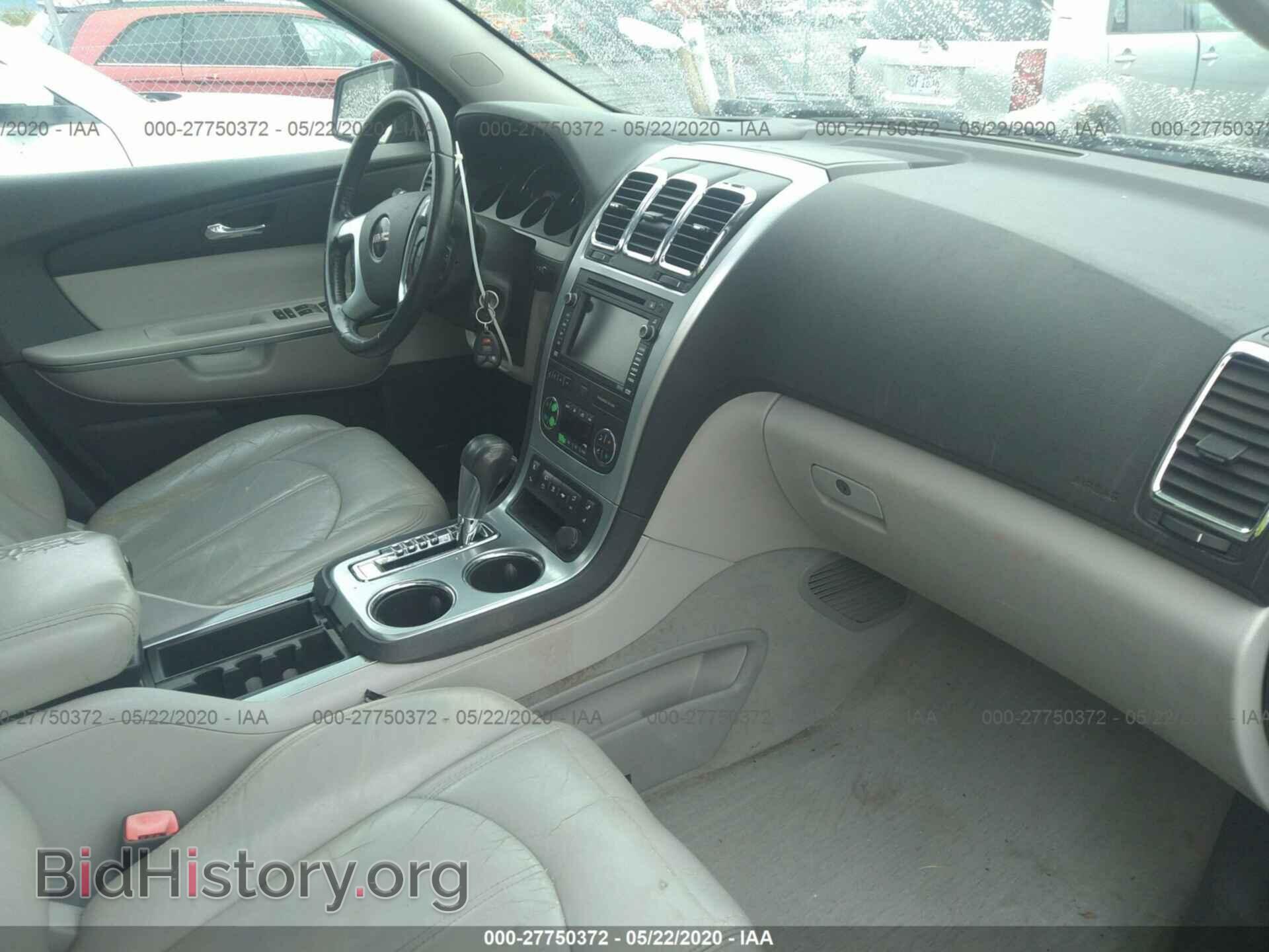 2008 GMC ACADIA - VIN: 1GKEV33798J123047 - Фото 5