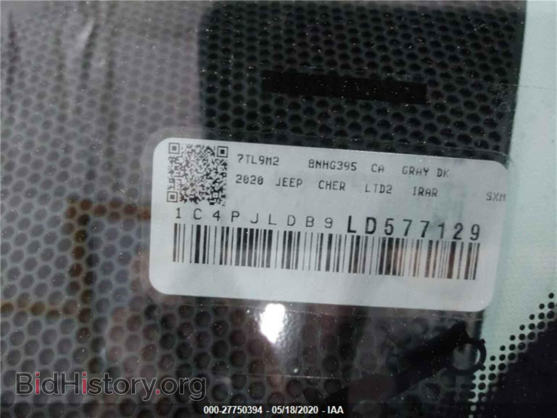 2020 JEEP CHEROKEE - VIN: 1C4PJLDB9LD577129 - Фото 3