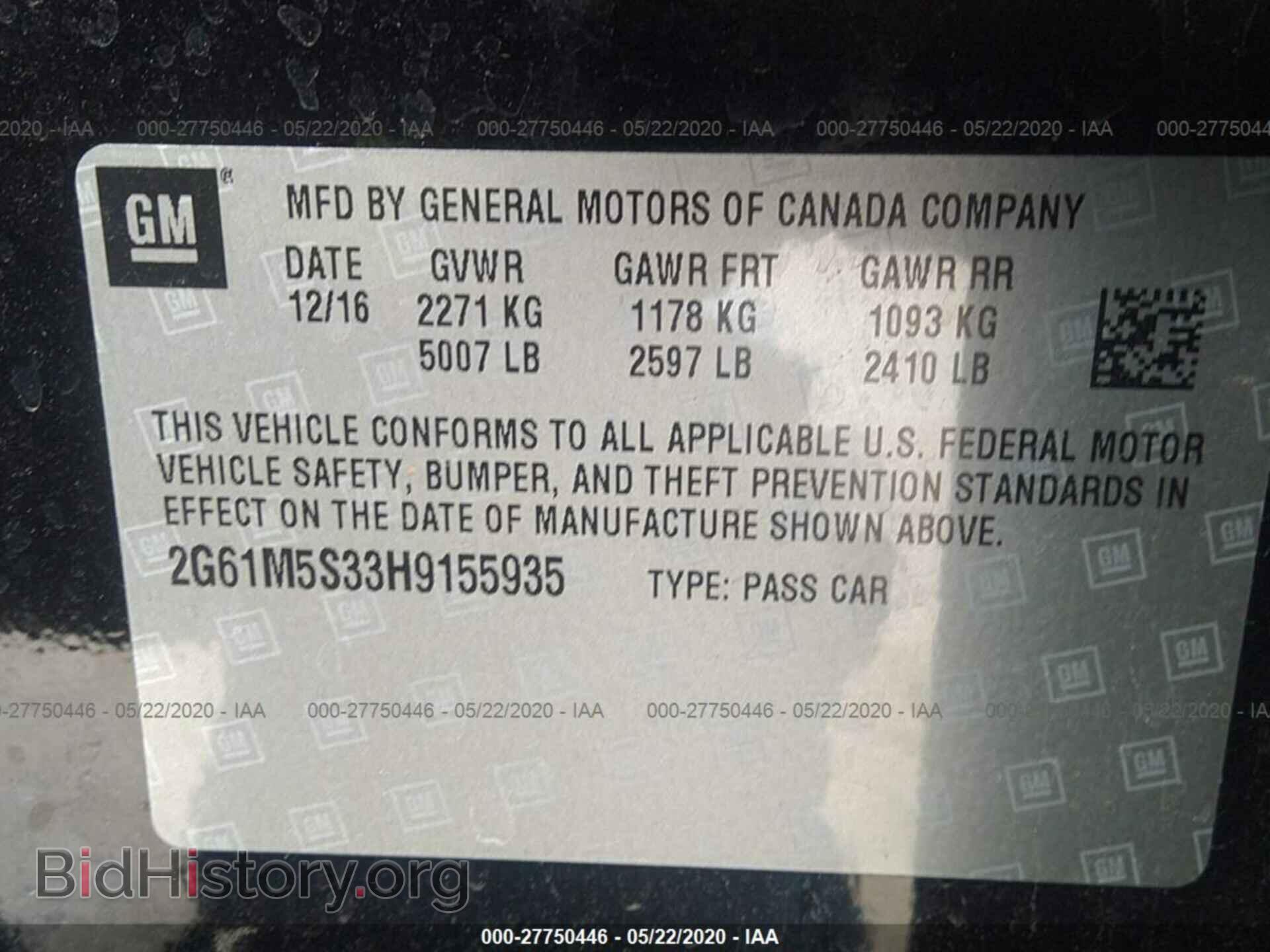 2017 CADILLAC XTS - VIN: 2G61M5S33H9155935 - Фото 9